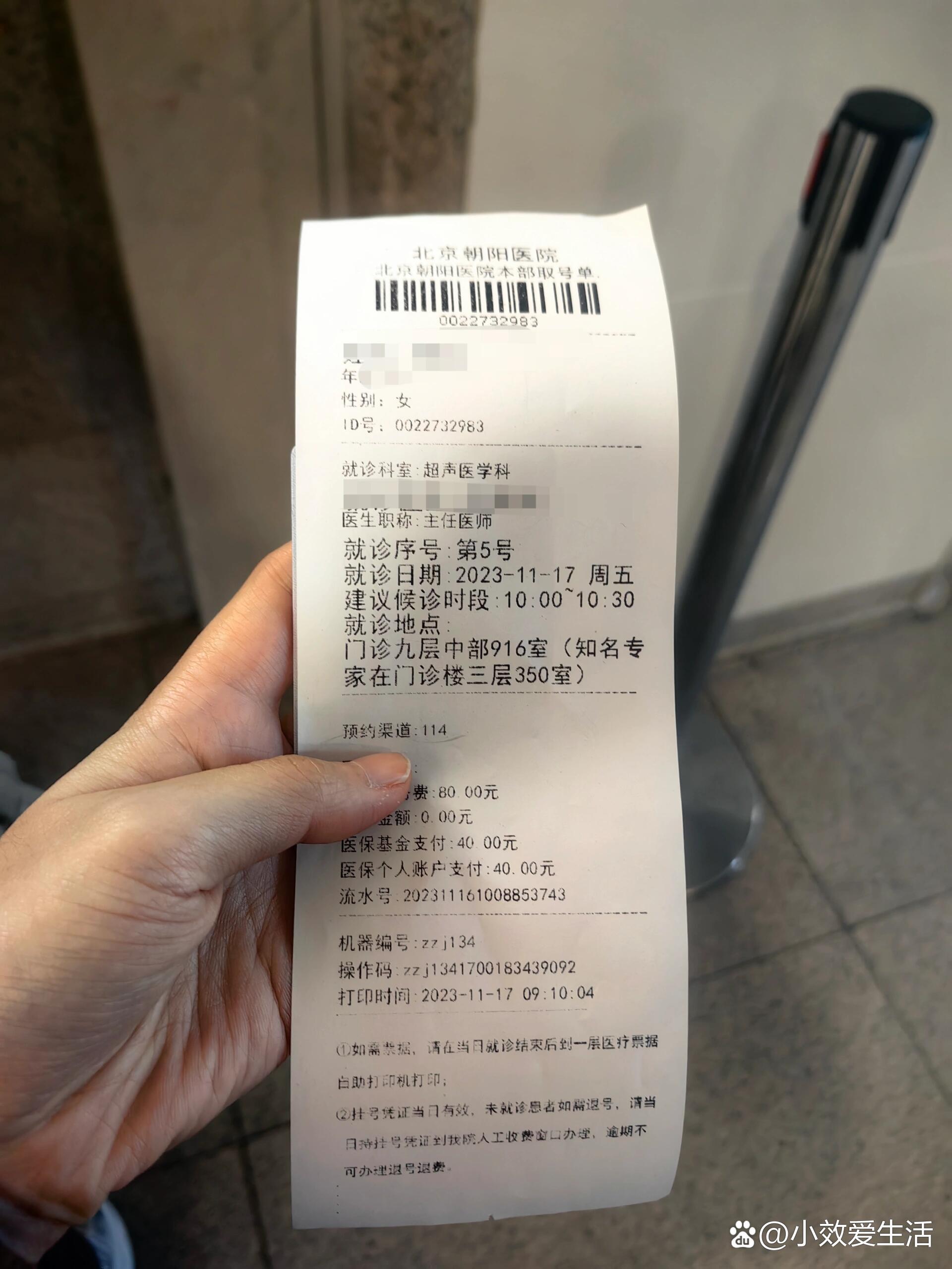 包含天津市口腔医院跑腿代挂号，当天就能挂上号的词条