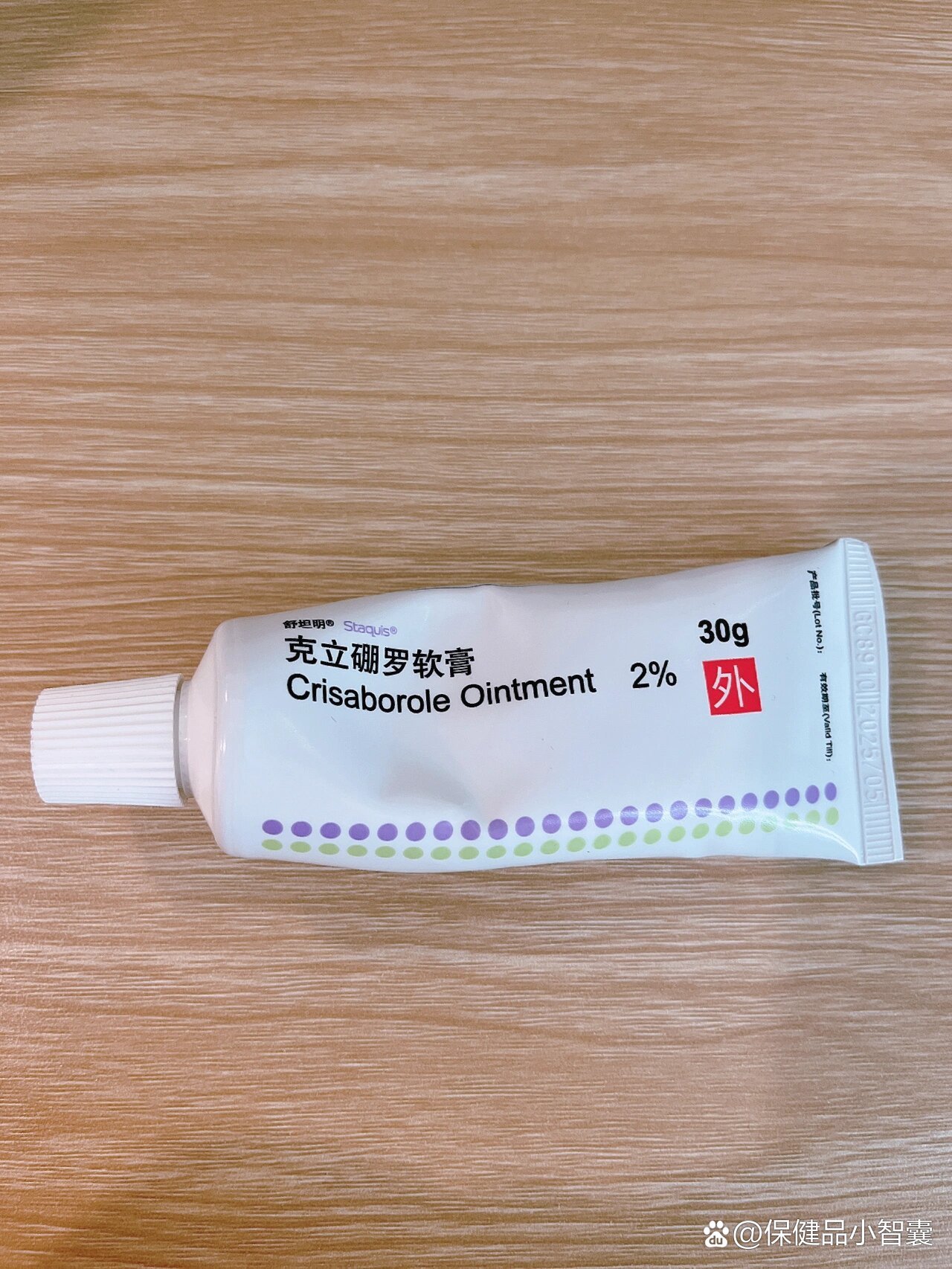 唇炎/口周炎