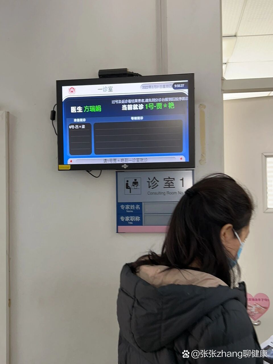 关于积水潭医院全程代诊含挂号专家问诊重点记录，不漏关键建议的信息