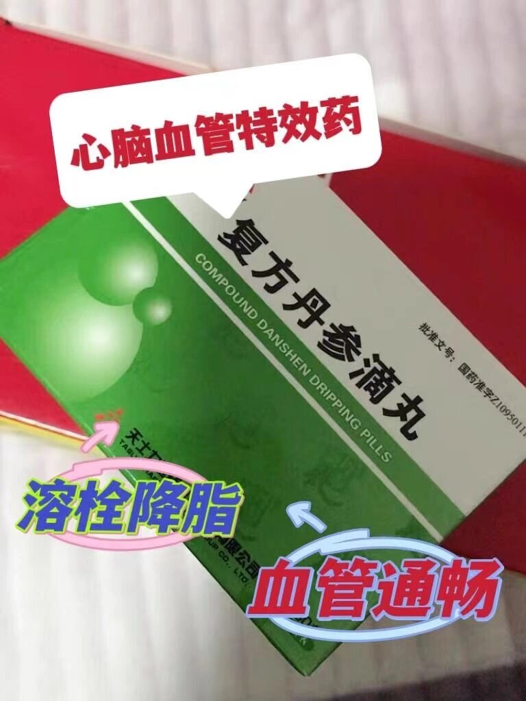 5个心脑血管"特效药",收好,血管通畅人精神