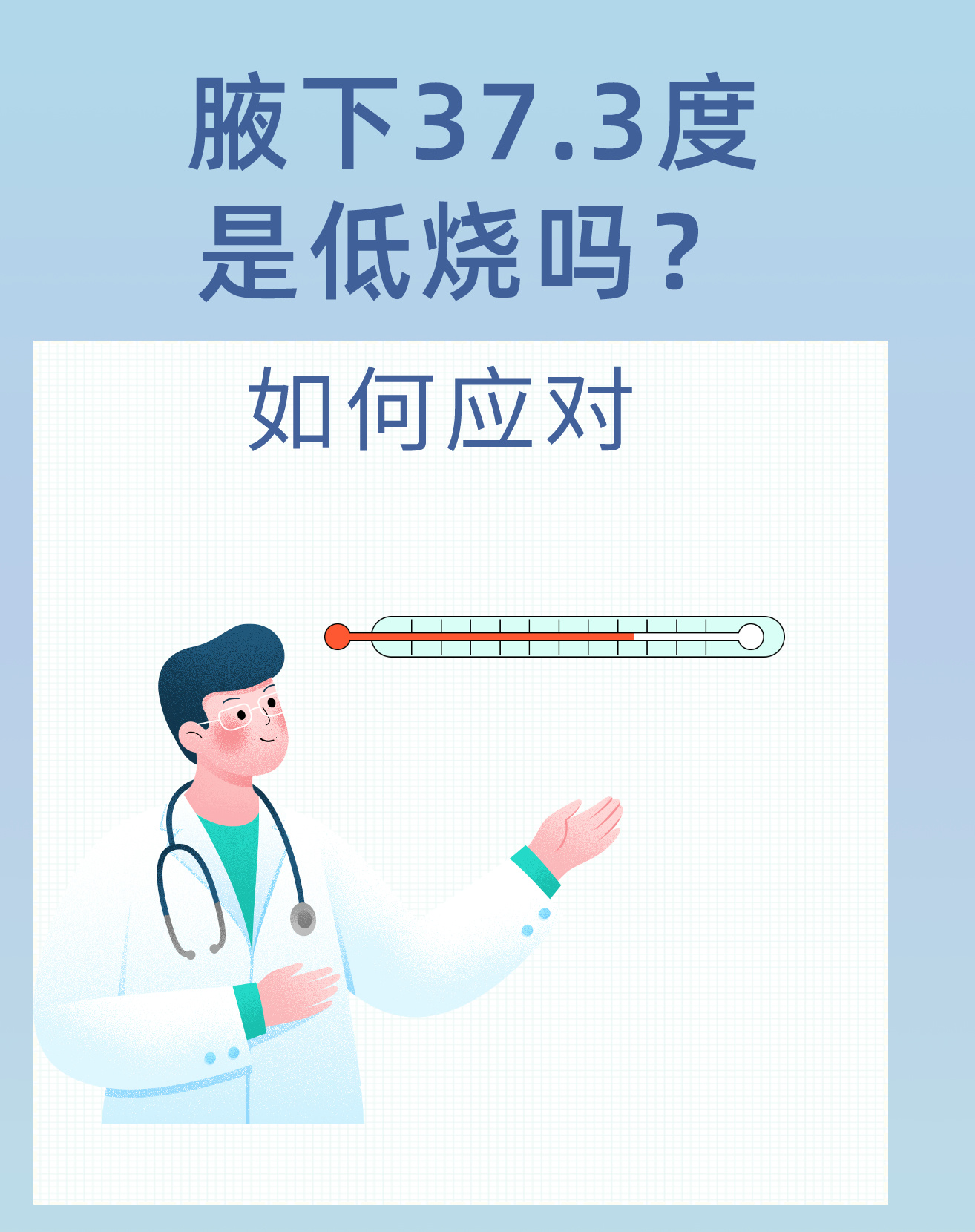 为什么一直低烧不退,一周多了百科在线