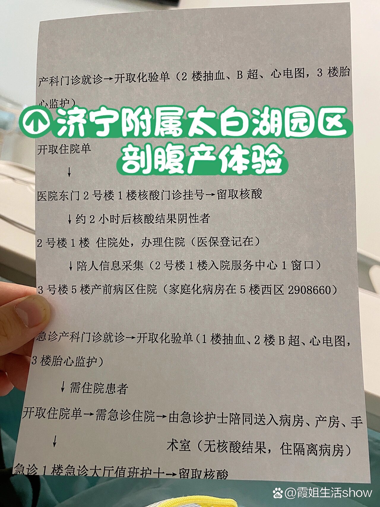 北医六院黄牛挂号做检查办住院 北医六院黄牛挂号做检查办住院
