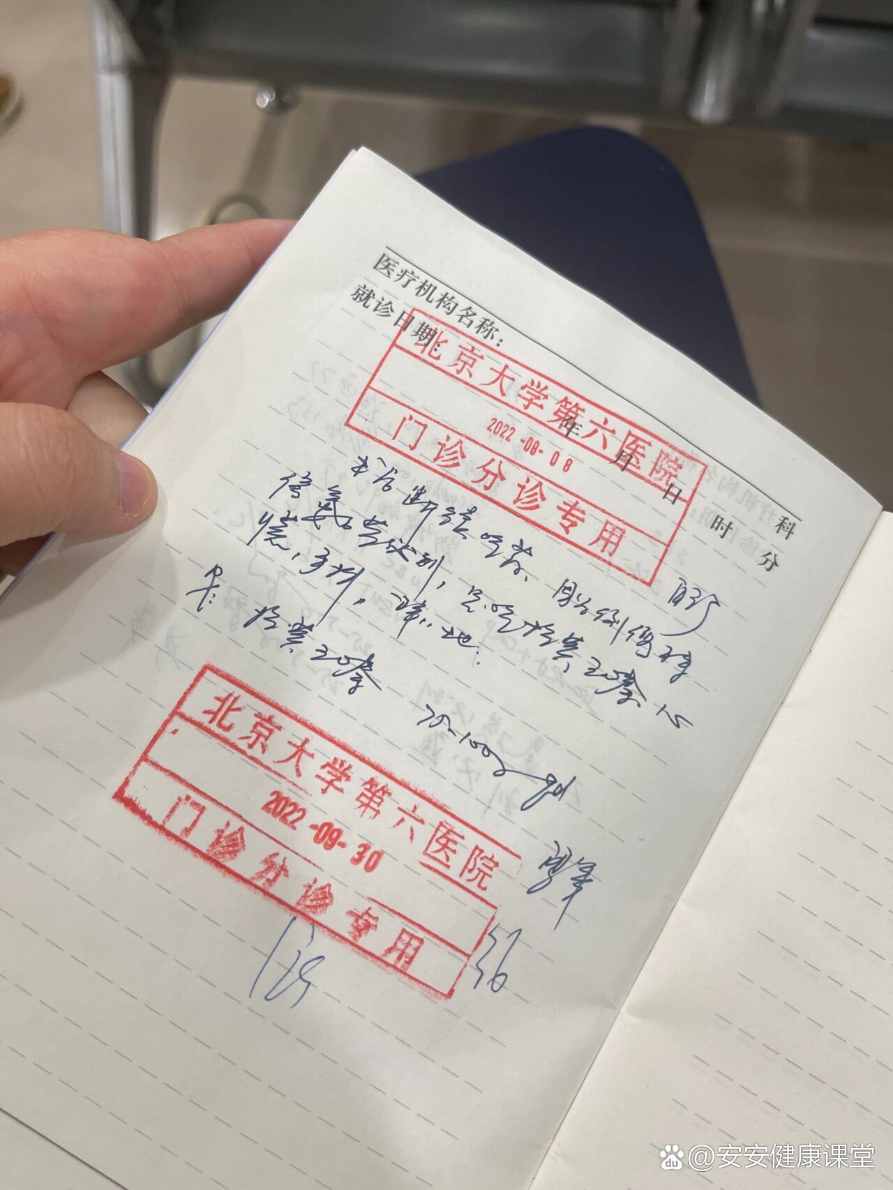 北京大学第六医院、平谷区名医挂号找黄牛，你挂不到的号我都可以的简单介绍