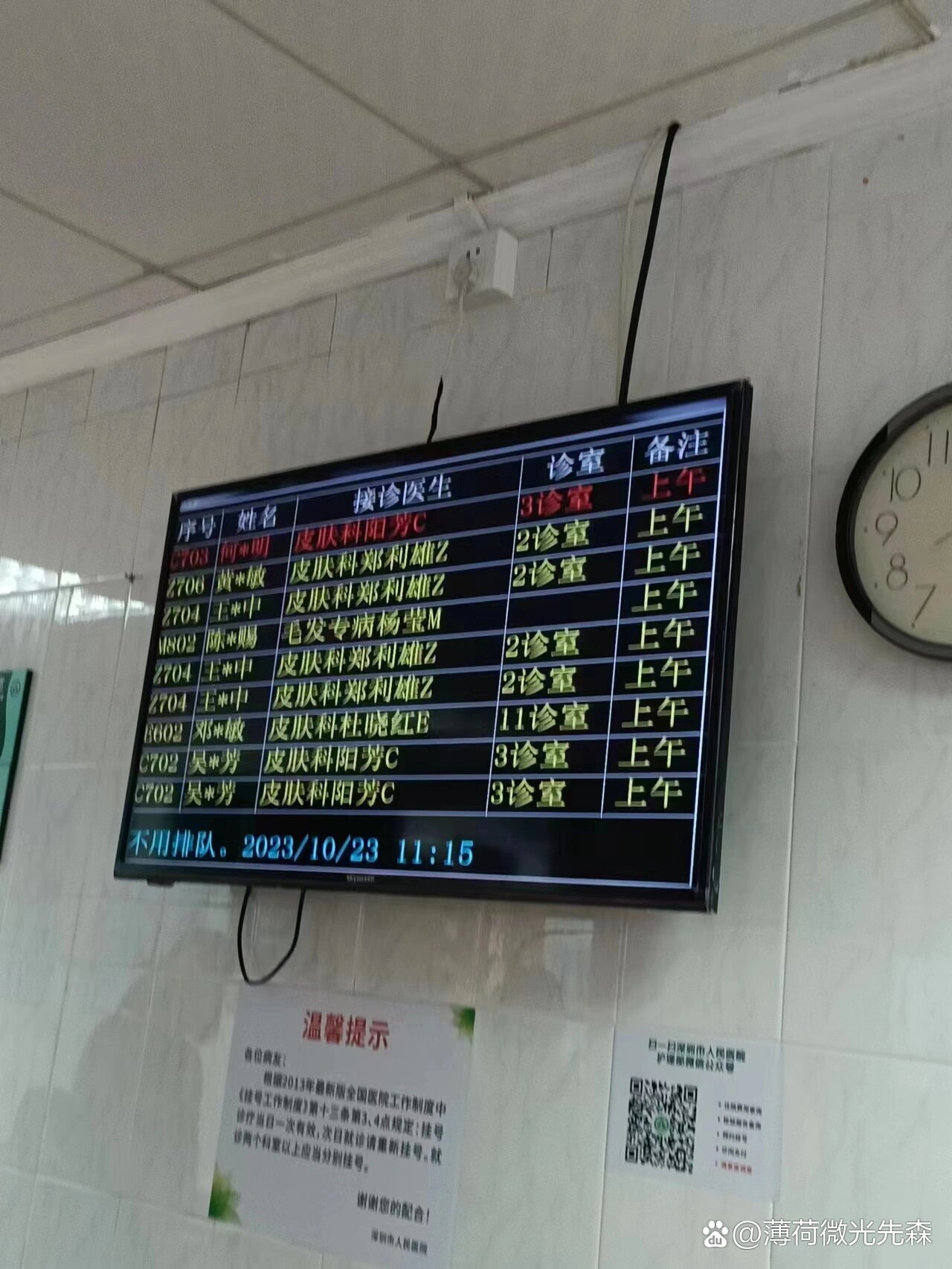 关于长春市妇产科医院(长春市第三医院)代挂号口碑高效率快的信息 关于长春市妇产科医院(长春市第三医院)代挂号口碑高效率快的信息
