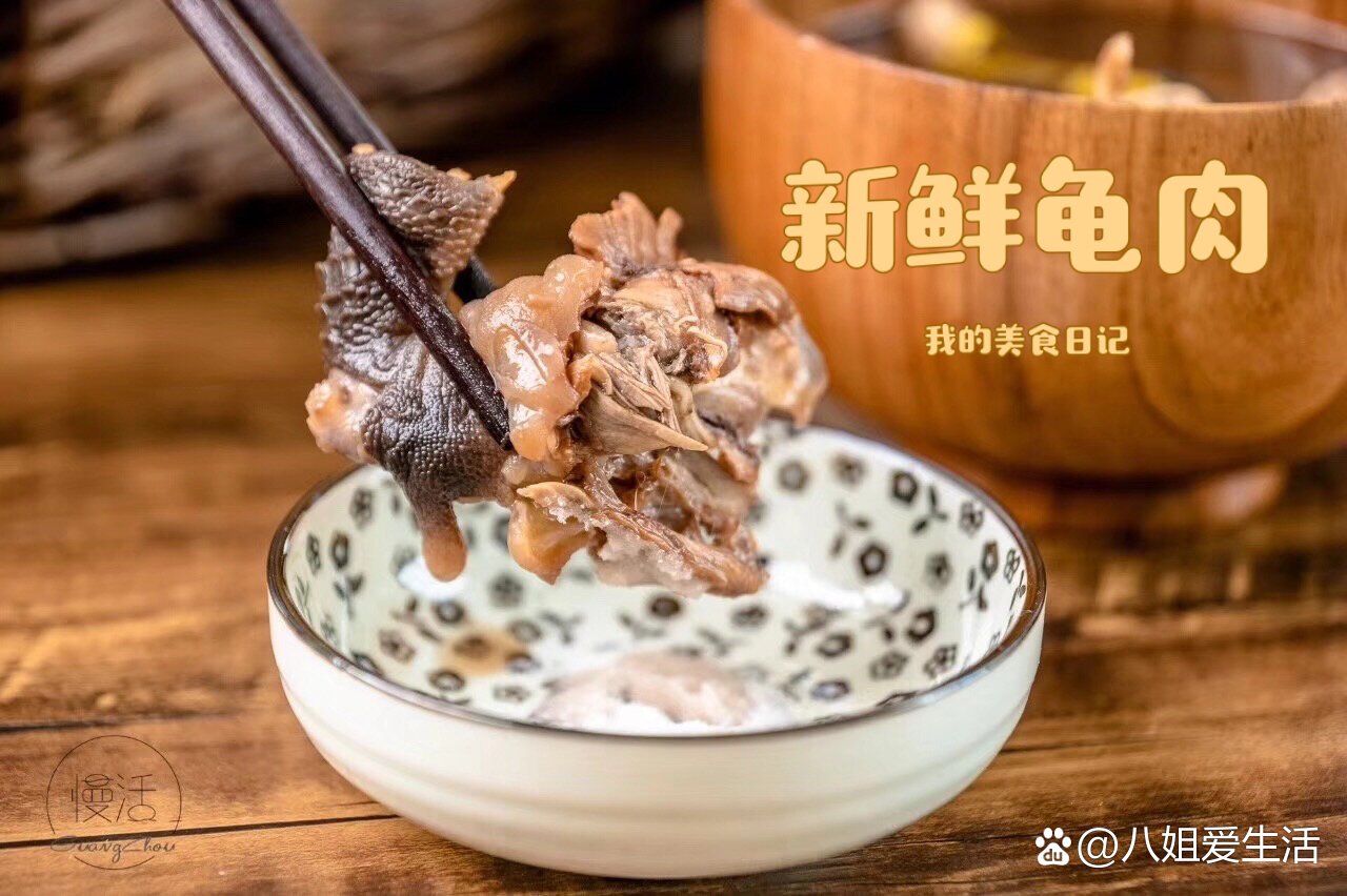 深层排毒～土茯苓老龟汤