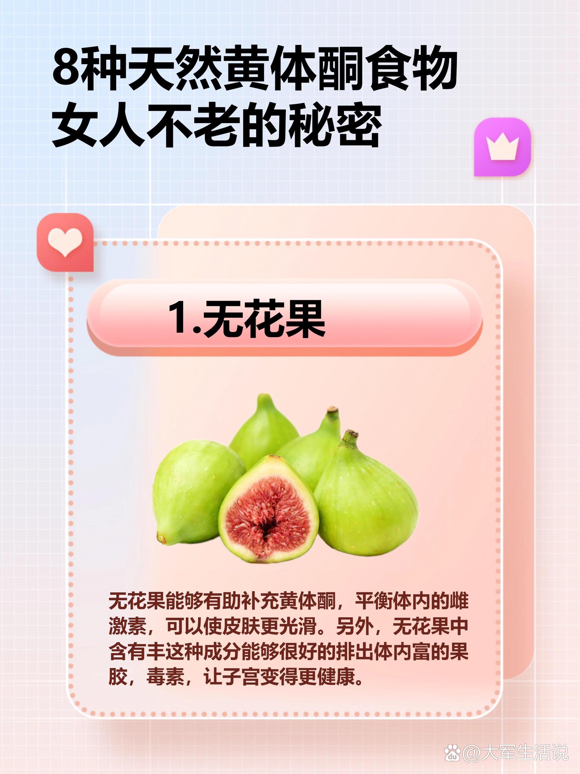吃什么提高性功能持久(吃什么提高性功能的方法)