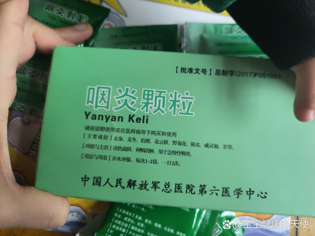 病毒引起的嗓子痛要吃什么药效果好呢的简单介绍