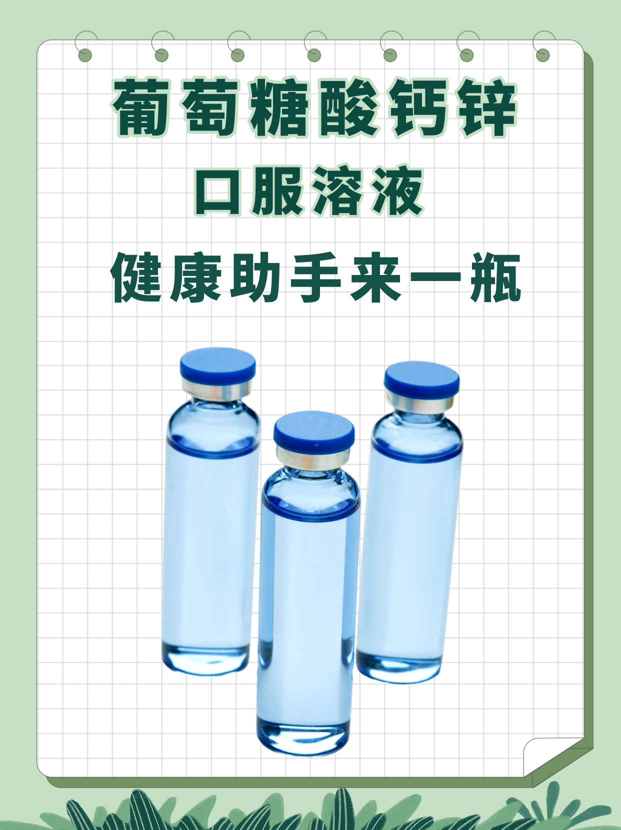 东直门医院健康助手检查加急-北京中医药大学东直门医院公众号 