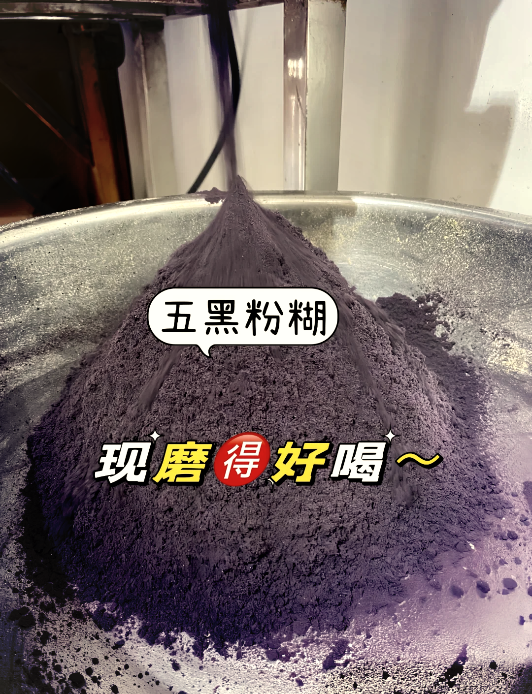 🖤五黑粉，究竟是哪五黑？
