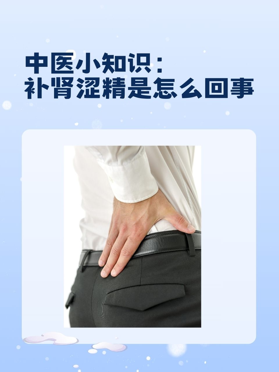 肾精 全网资源