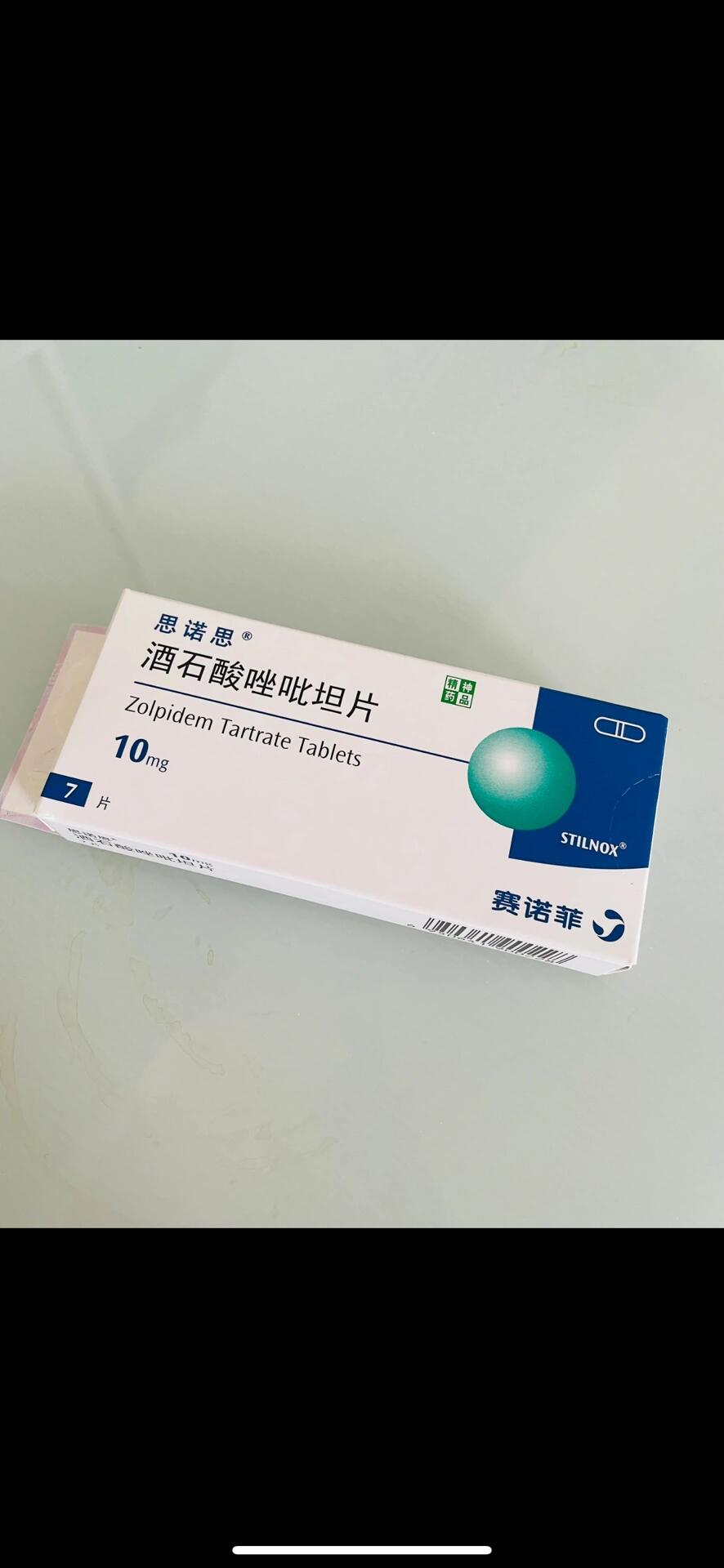 思诺思不能连续吃