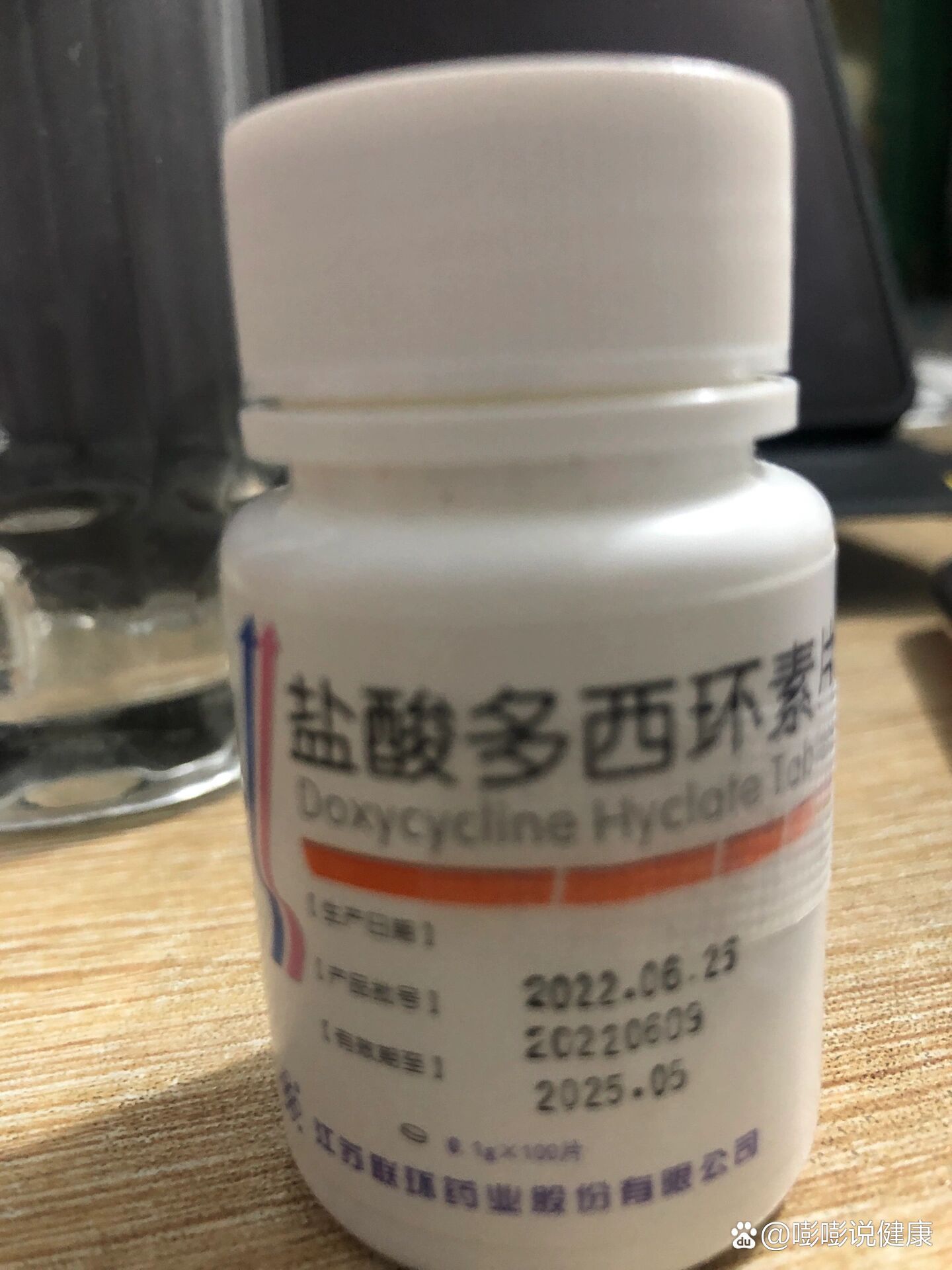 信宠安盐酸多西环素片图片