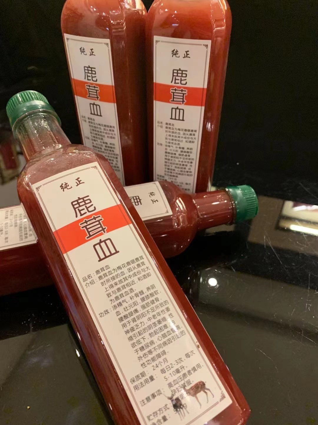 鹿茸血酒图片大全图片