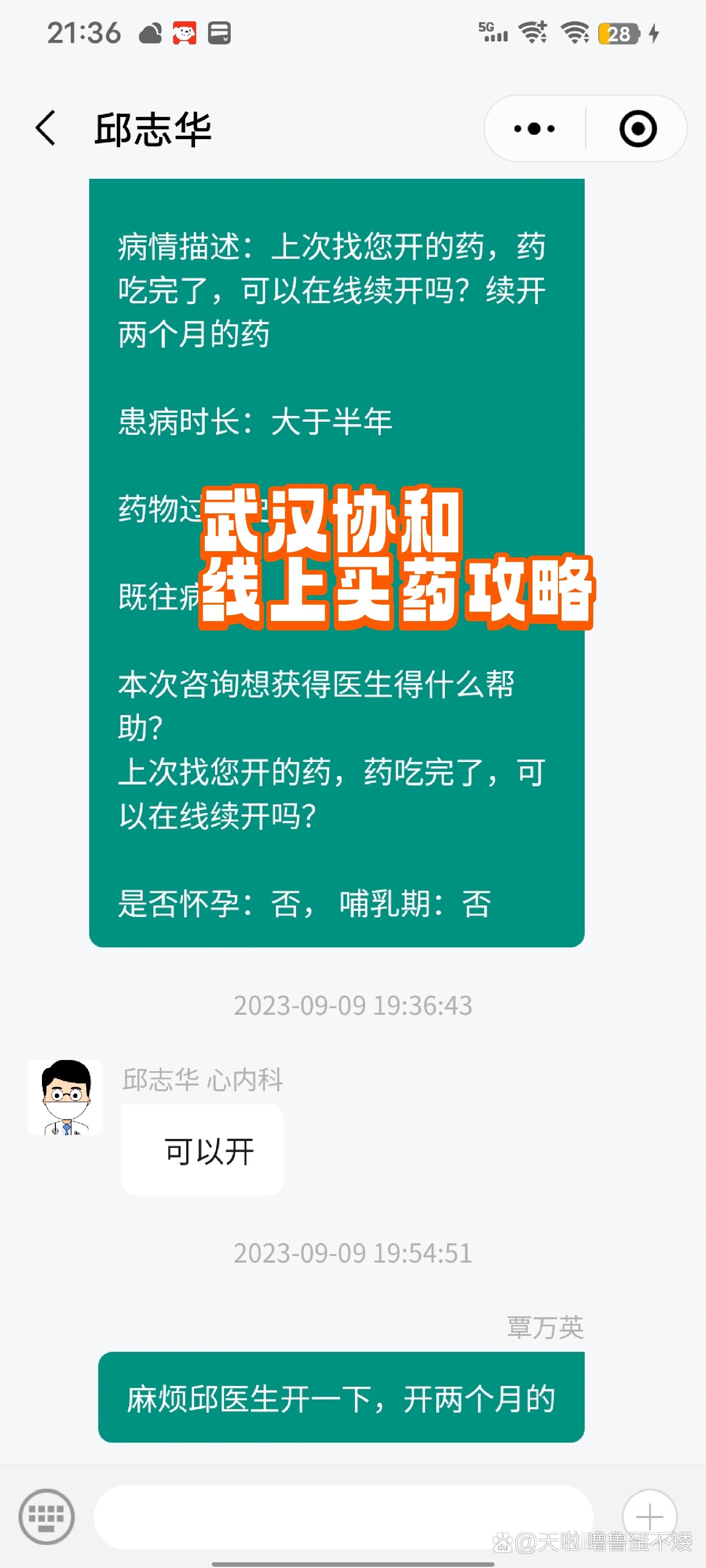 医院不挂号能买药吗(医院不挂号能买药吗怎么挂)