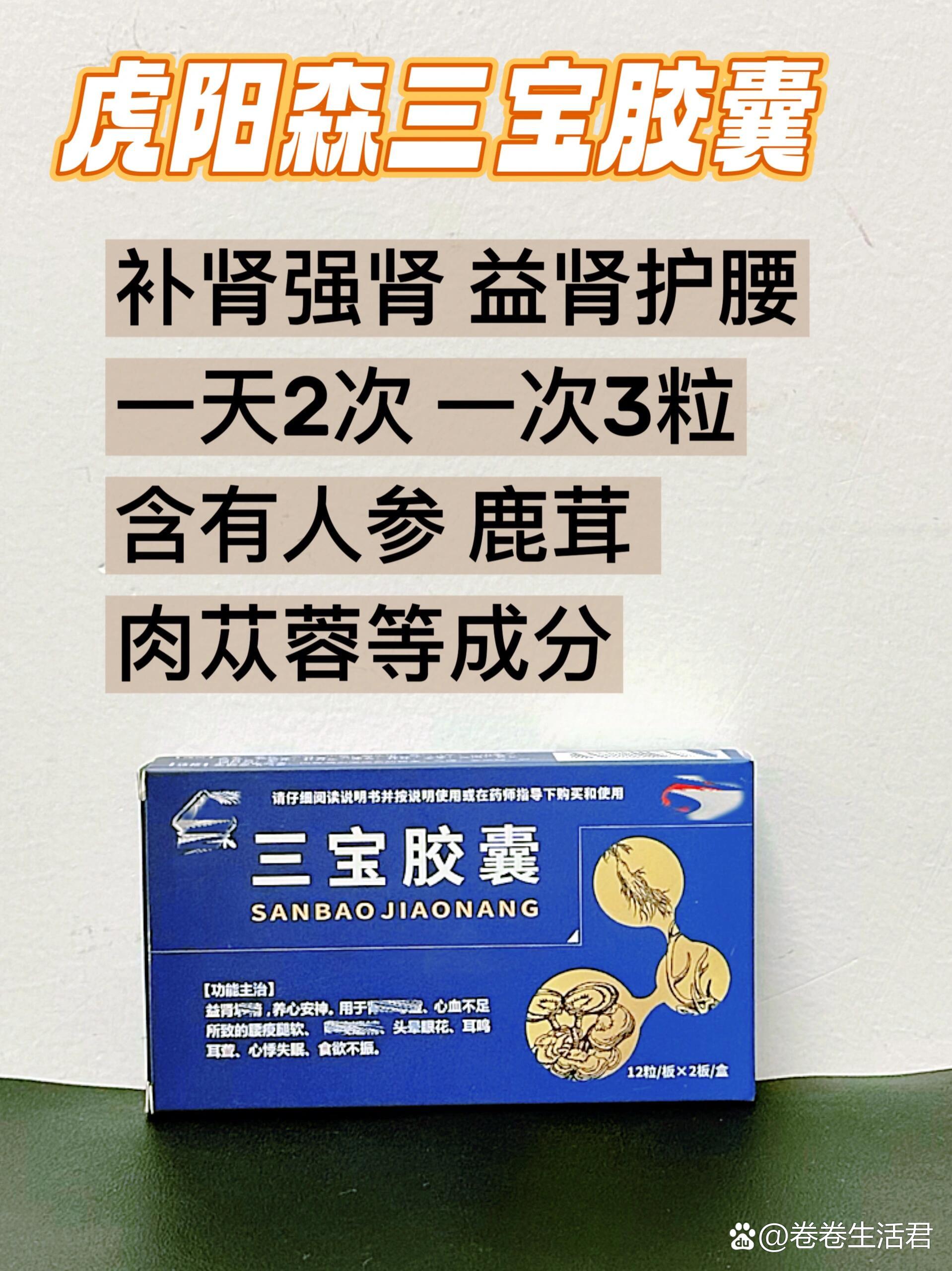 补肾什么药效果最佳(补肾什么药效果最佳女性)