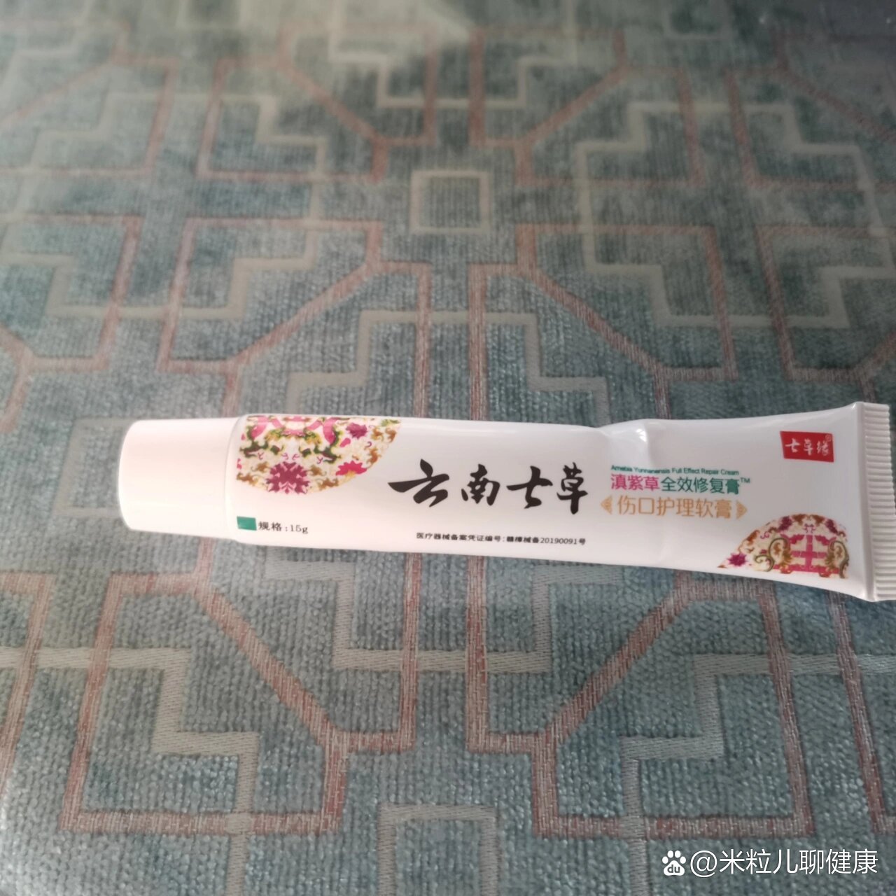 芯希润伤口护理软膏图片