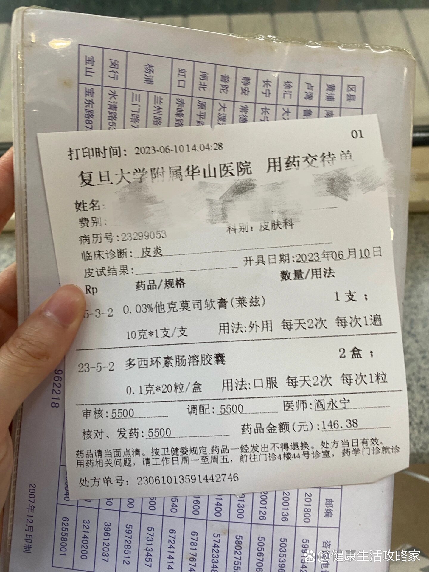 北医三院陪诊代挂号用药剂量精准把控,安全用药无忧的简单介绍 北医三院陪诊代挂号用药剂量精准把控,安全用药无忧的简单介绍