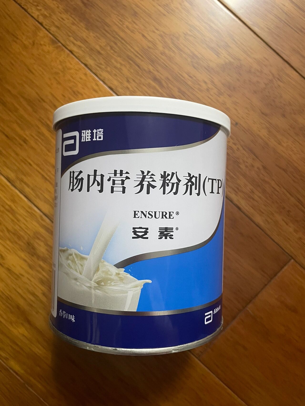 转雅培肠内营养粉(益丰大药房)