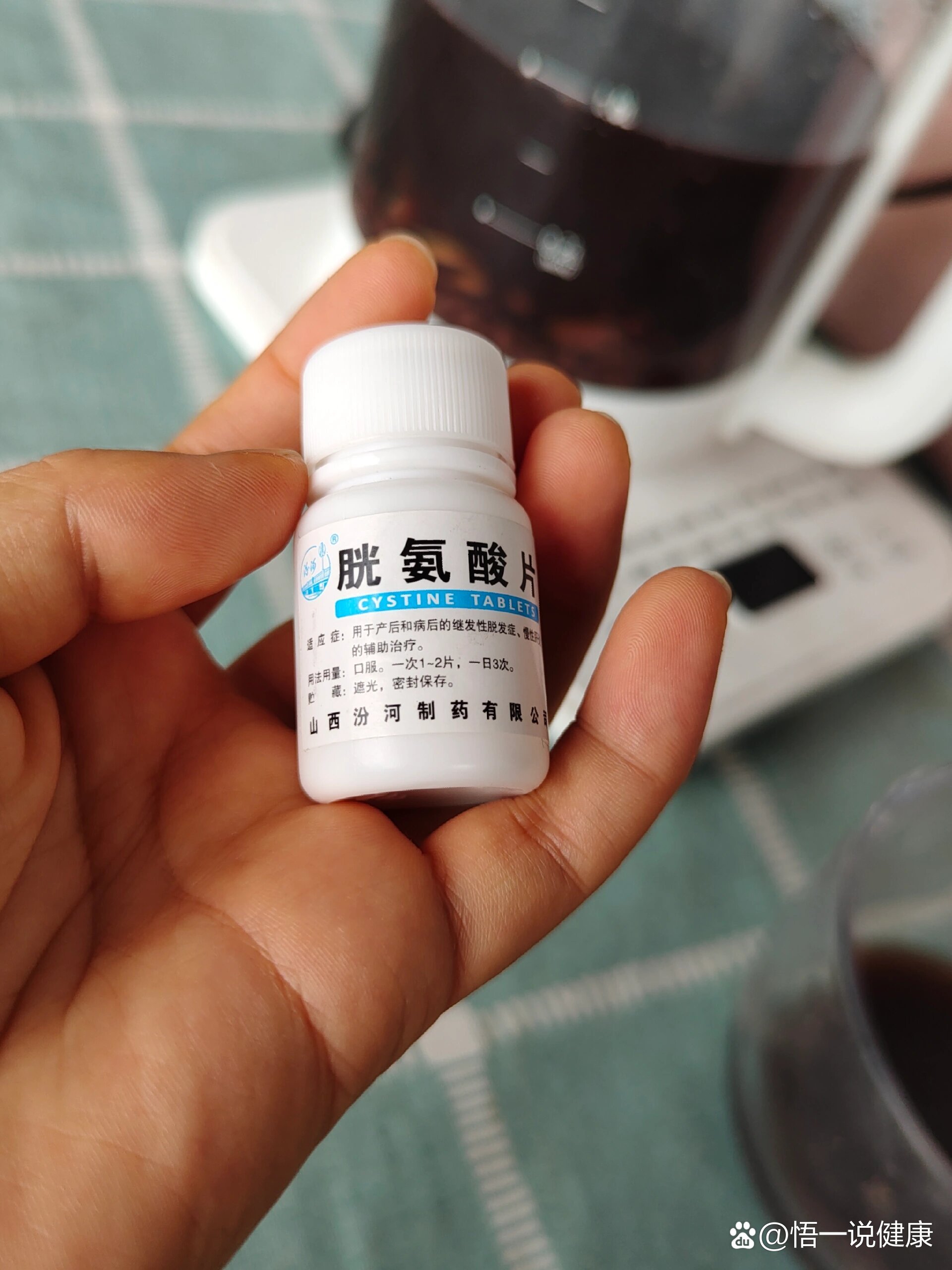 听医生的话,生发就吃这个胱氨酸和b6