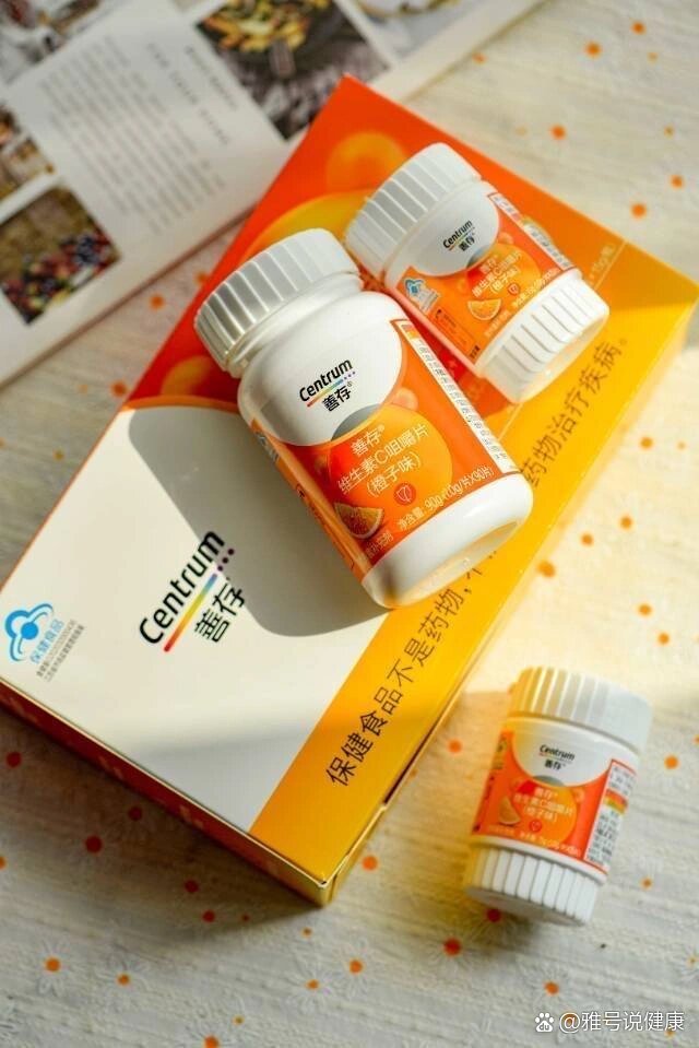 61美国善存维生素c咀嚼片120粒