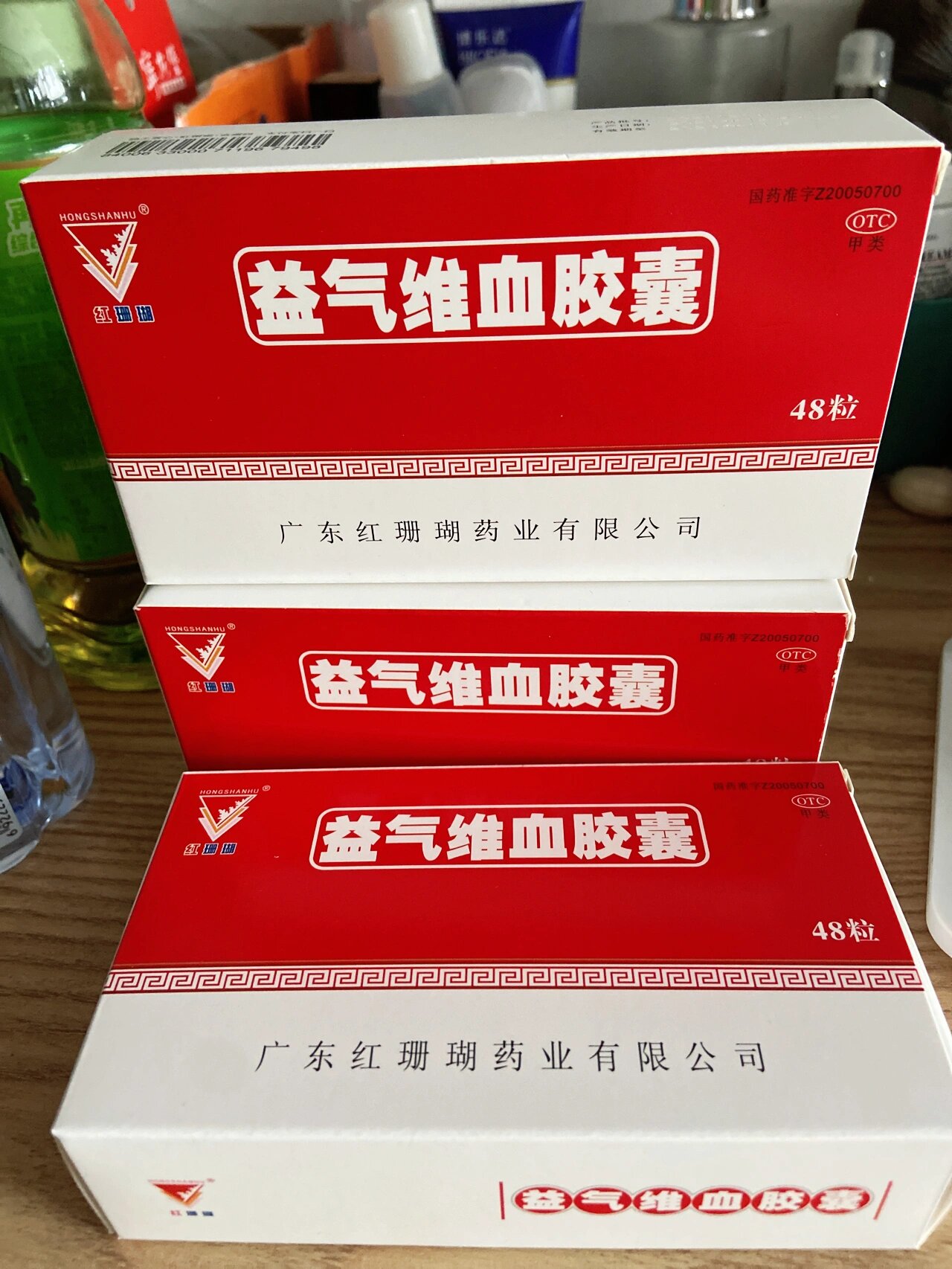 益气维血胶囊