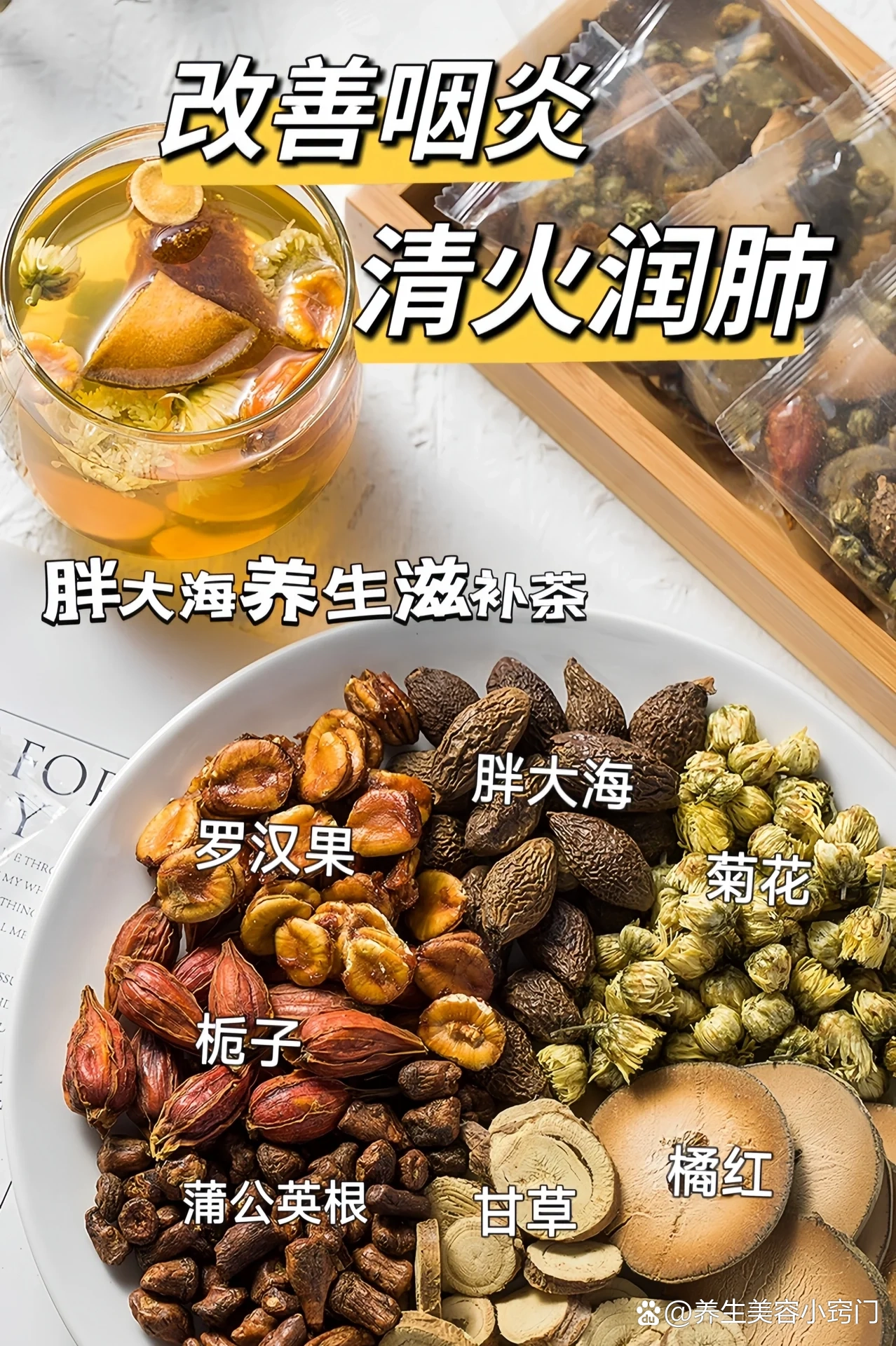 咽炎最怕的食物