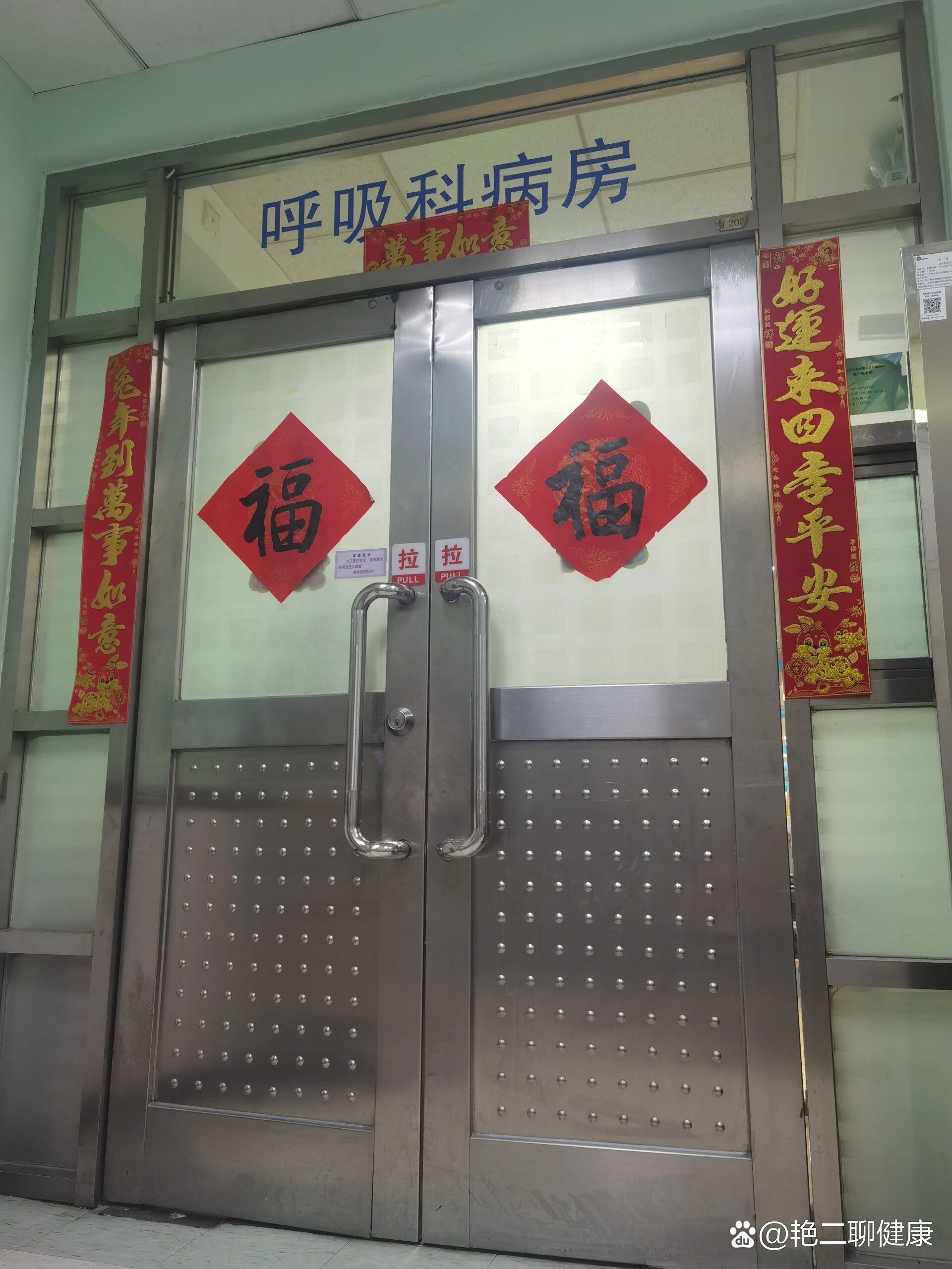 北京儿童医院检查陪护加挂号住院登记咨询的简单介绍