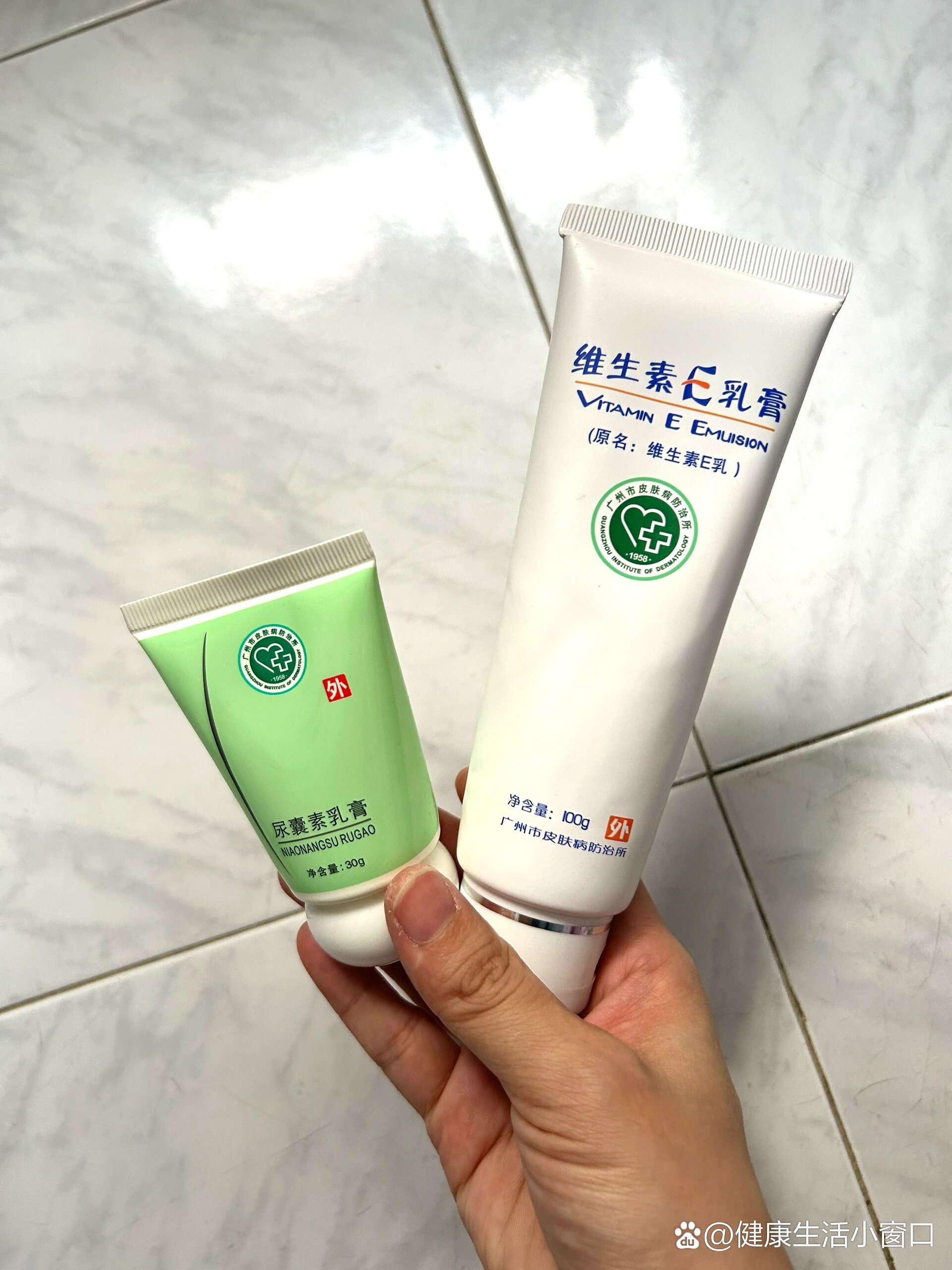 广州皮肤病防治护所维生素e乳膏