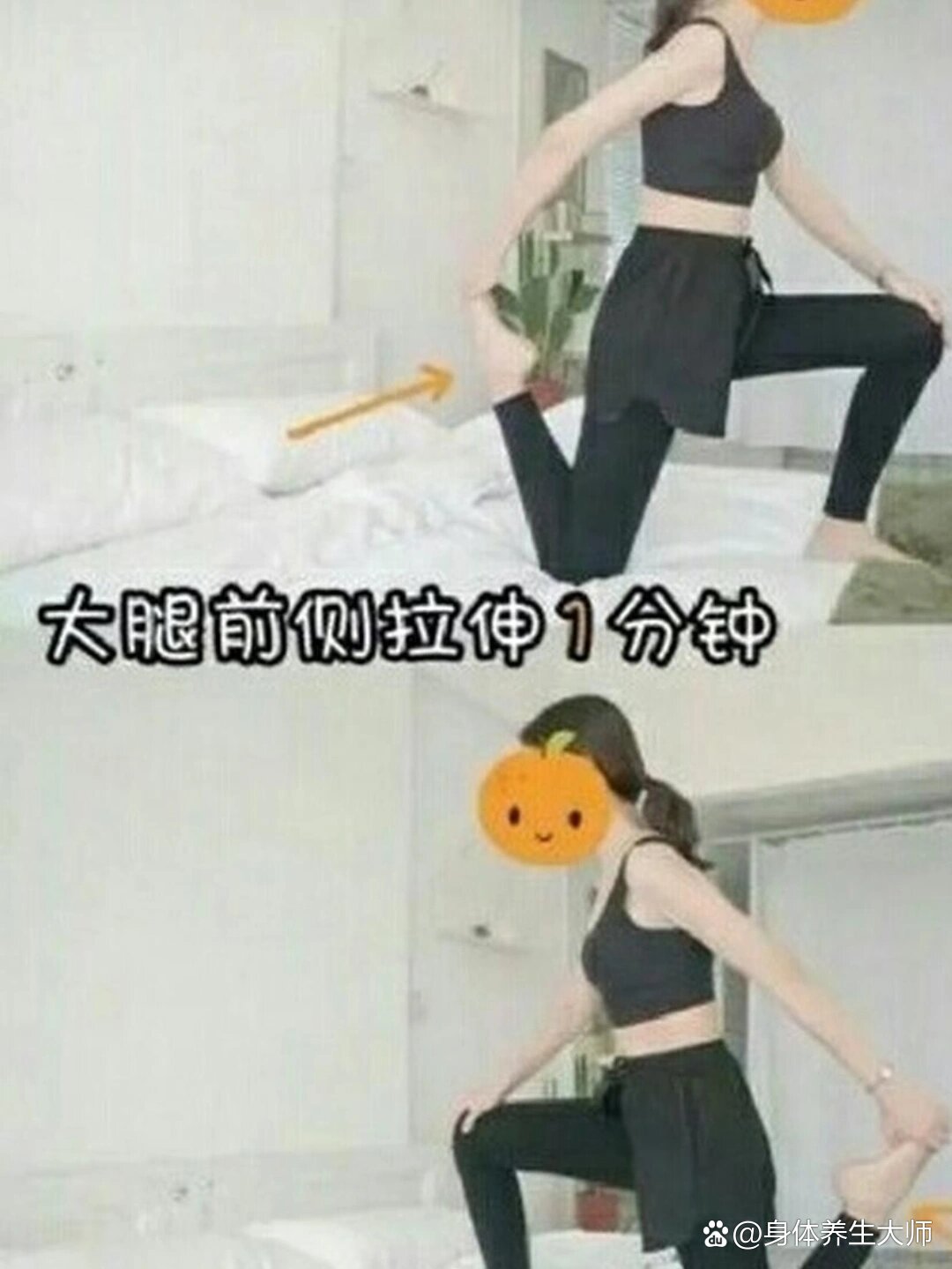 教你一周瘦成筷子腿