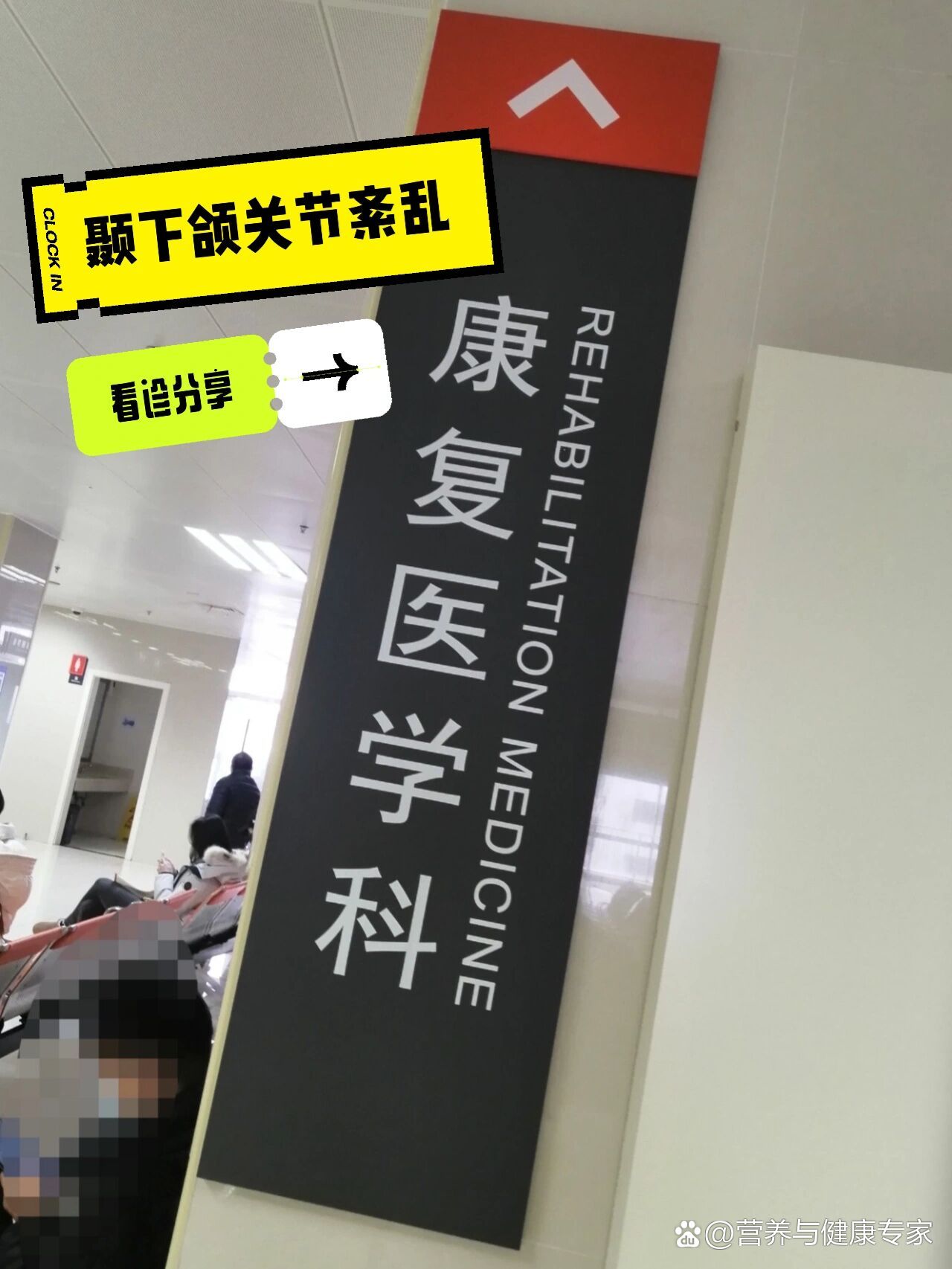 阜外医院代诊挂号服务流程住院登记咨询的简单介绍