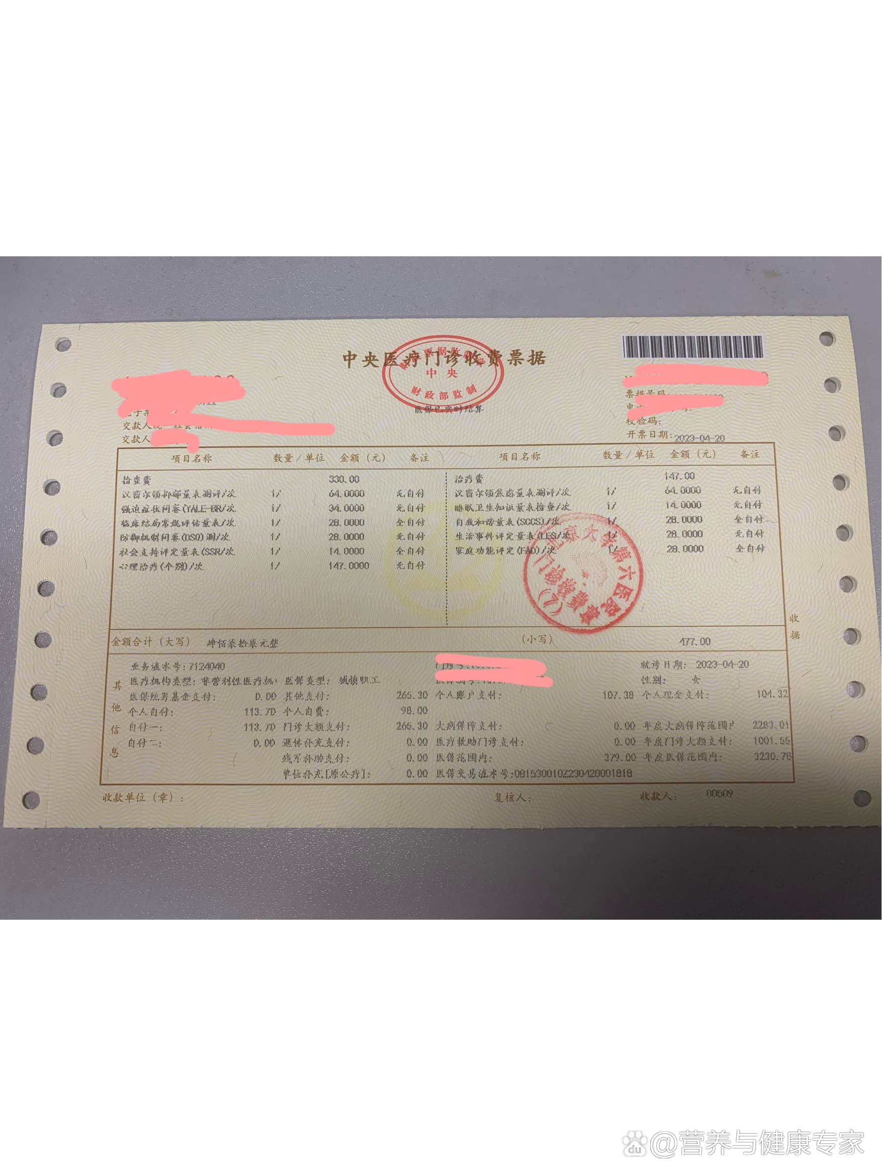 北医六院号贩子挂号，懂的多可以咨询