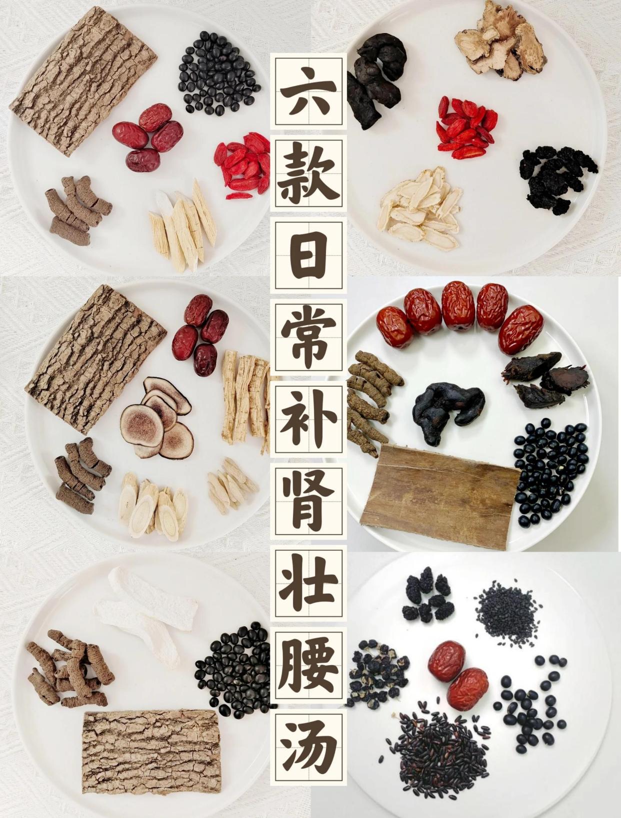 🍲六款补肾汤食谱，轻松煲出健康