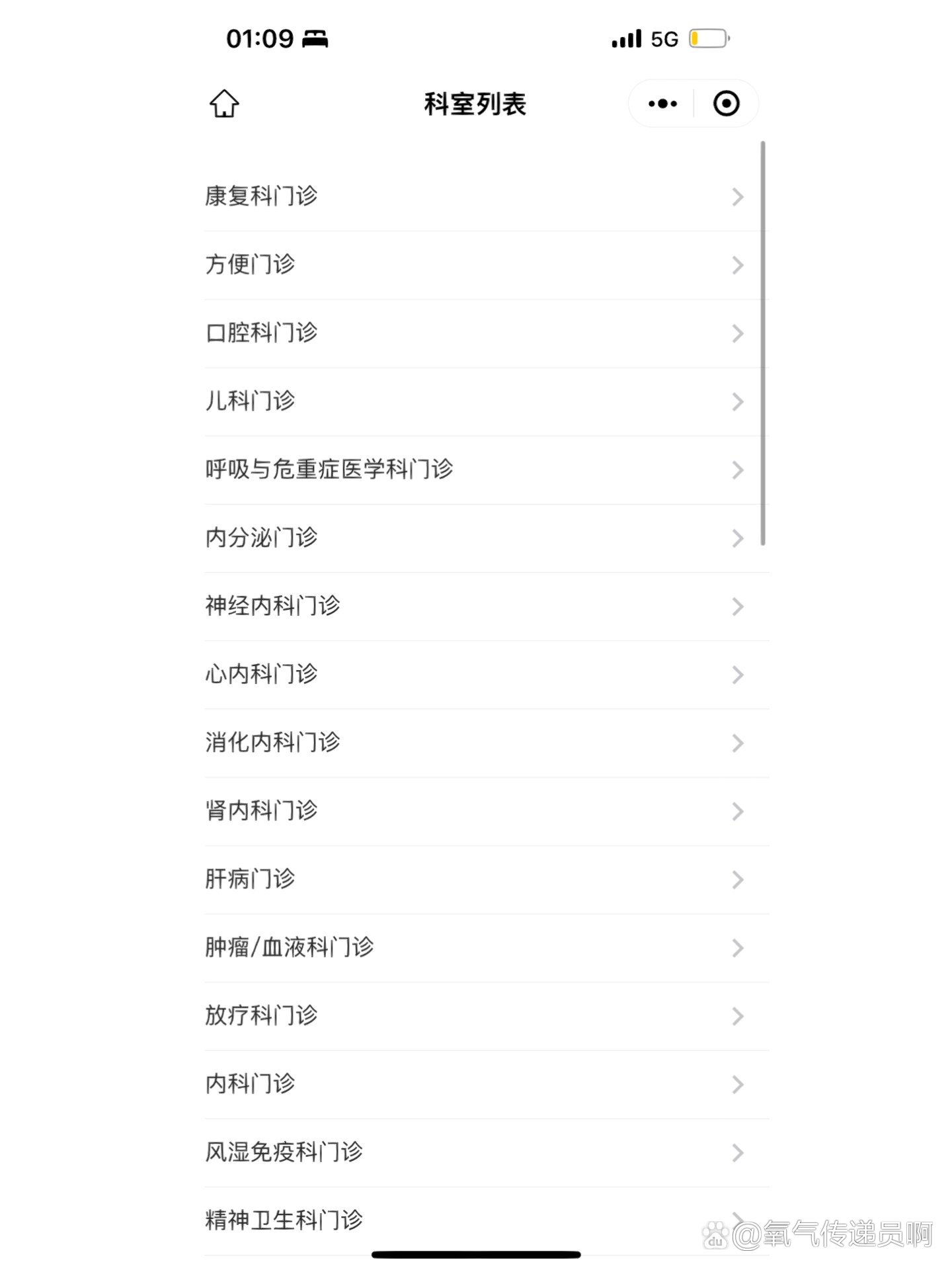 慈溪医院指南——浙江慈林医院