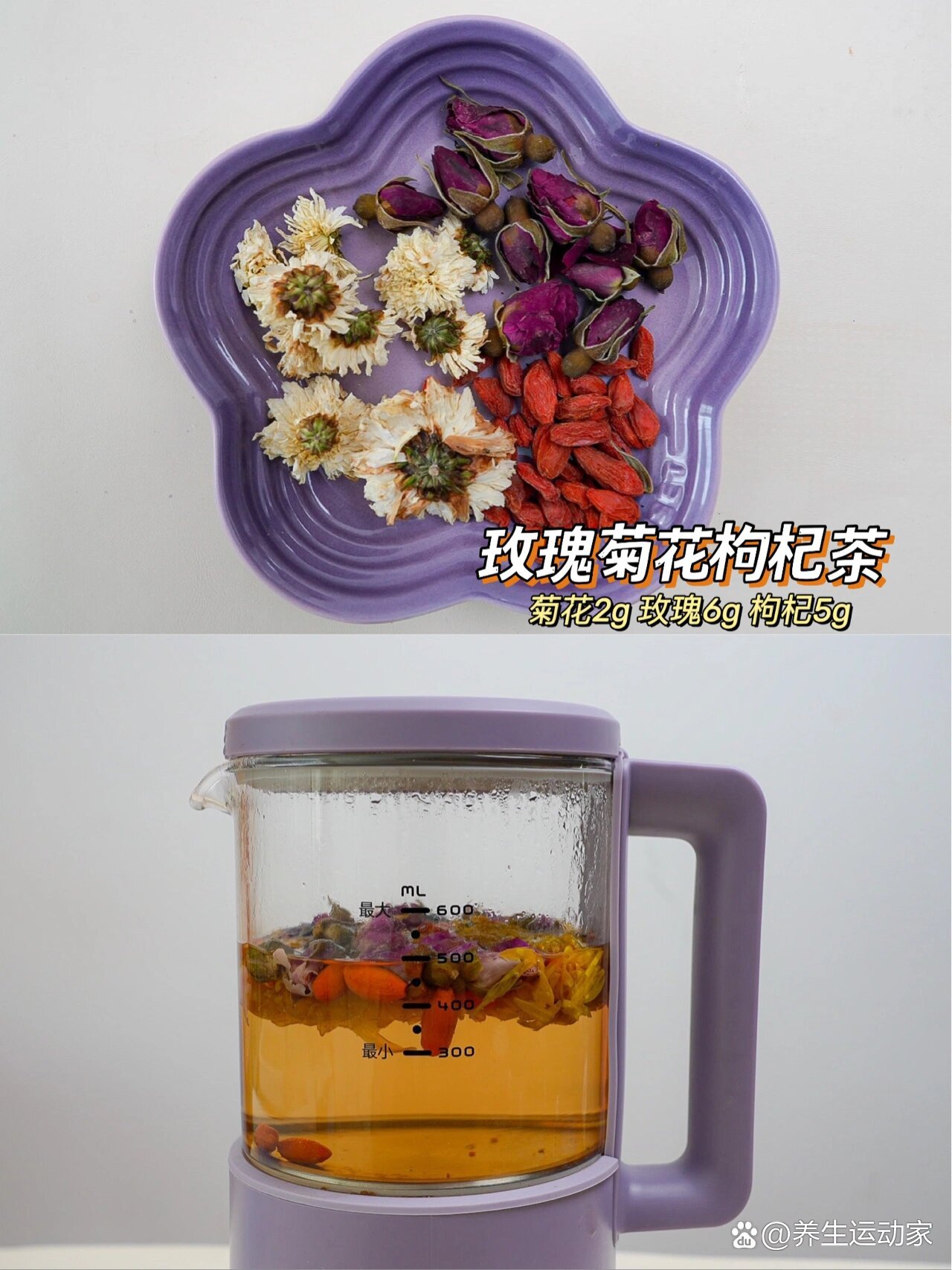 秋冬养颜减脂丨一起来喝这6款0热量花草茶