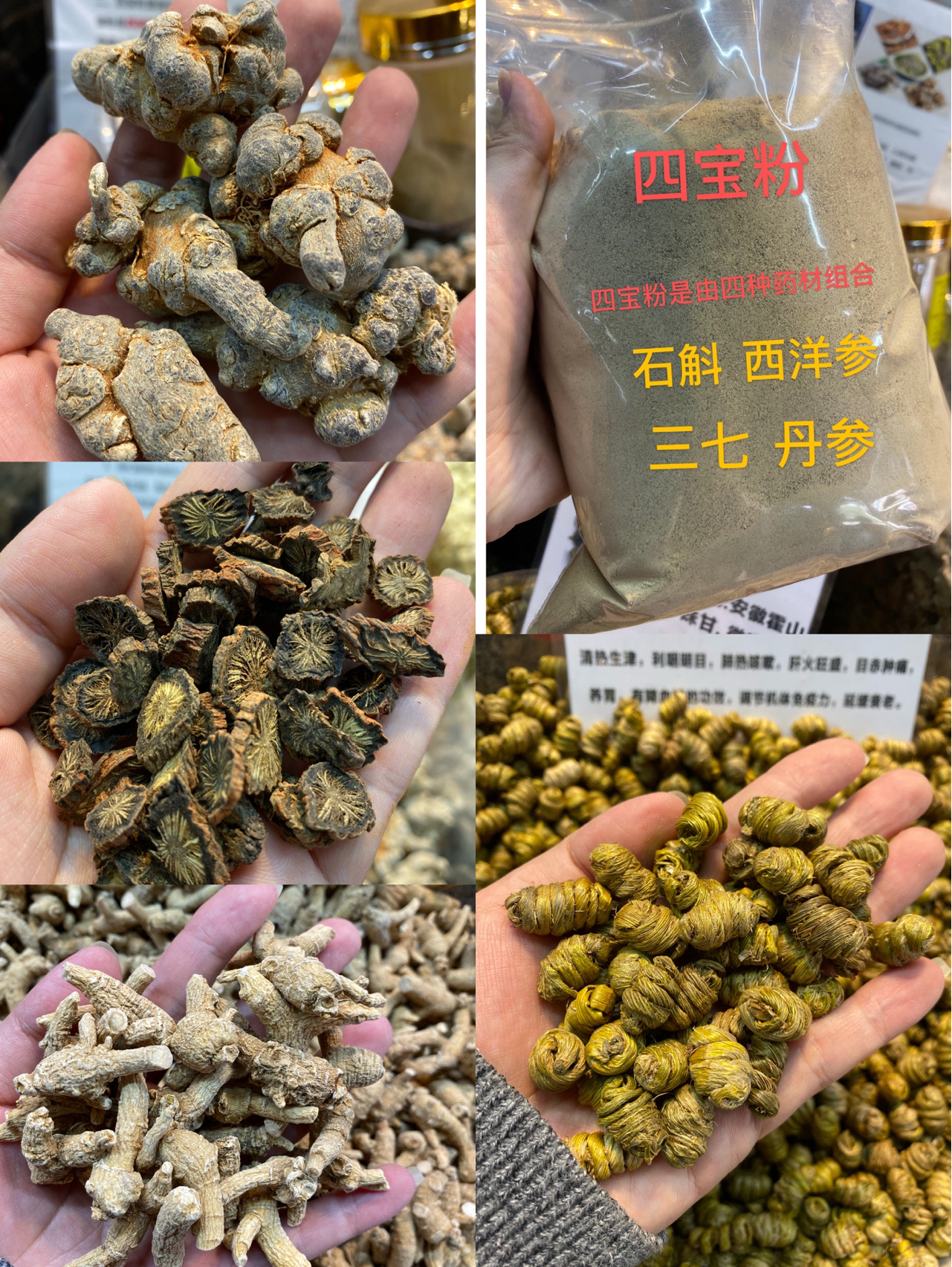 南七四宝粉图片