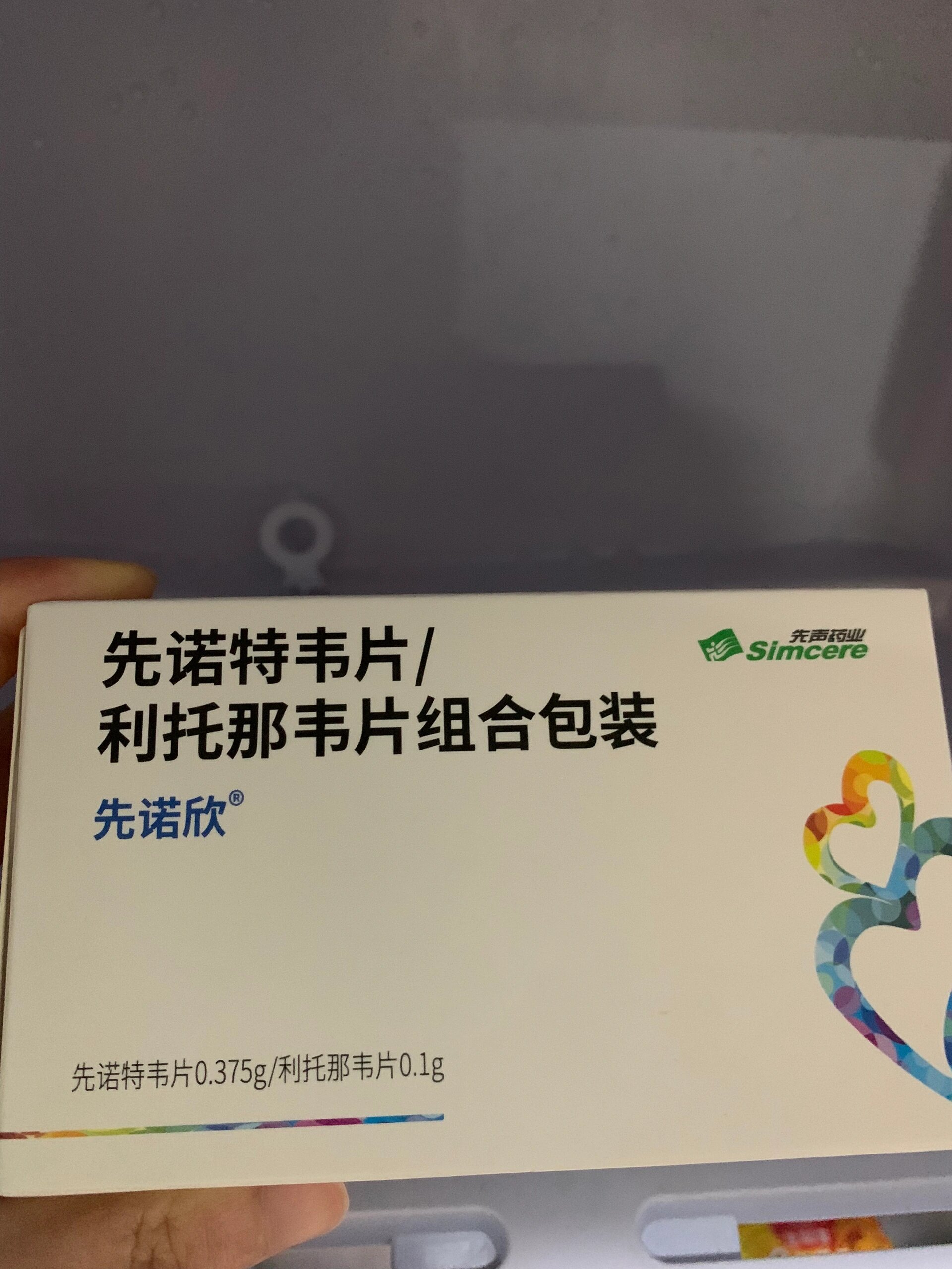  什么药可以防疫情(什么药可以防疫情病毒)