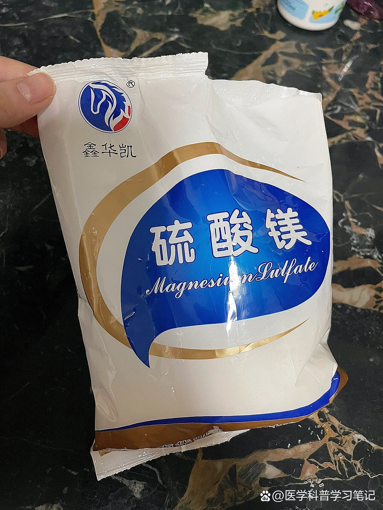 硫酸镁|侧切撕裂消炎去肿yyds!