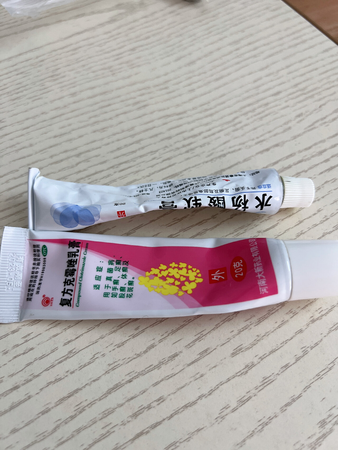 复方克霉唑乳膏 水杨酸软膏