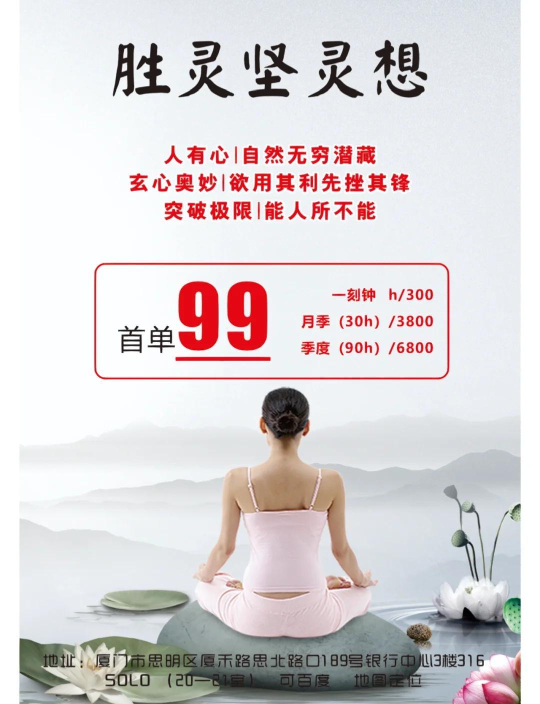 如何修炼心气、精气、元气、灵气、神气？