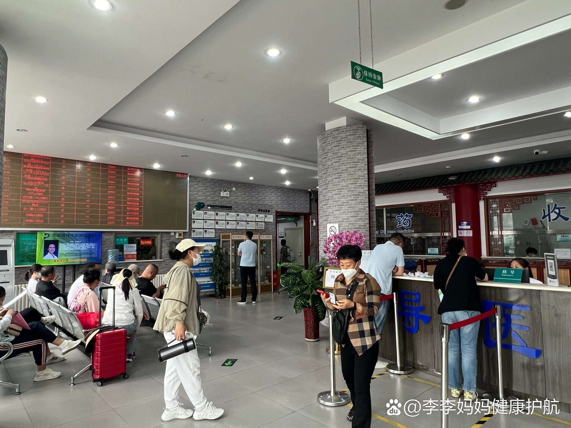 包含中國中醫科學院廣安門醫院醫院跑腿代辦密云區販子聯系方式「找對人就有號」的詞條