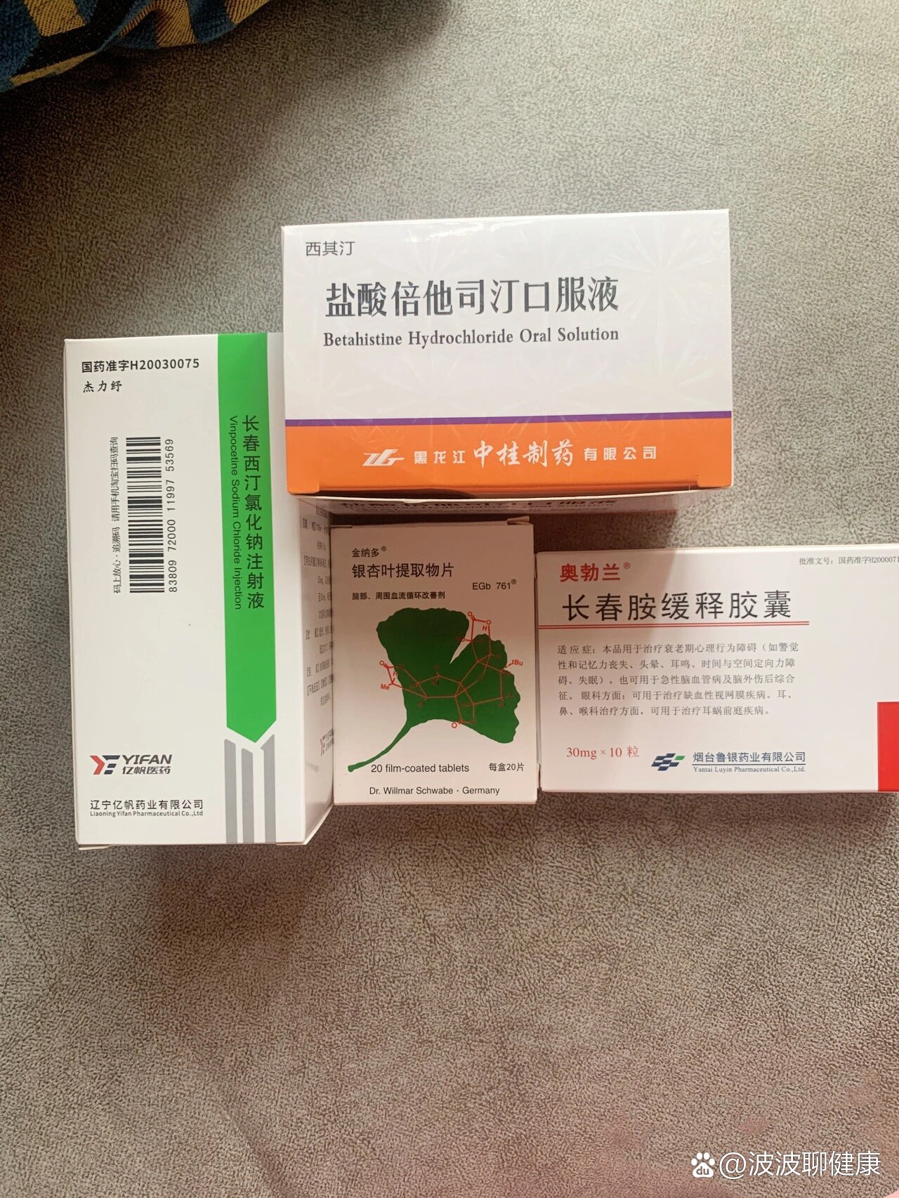耳鸣一定要早期治疗