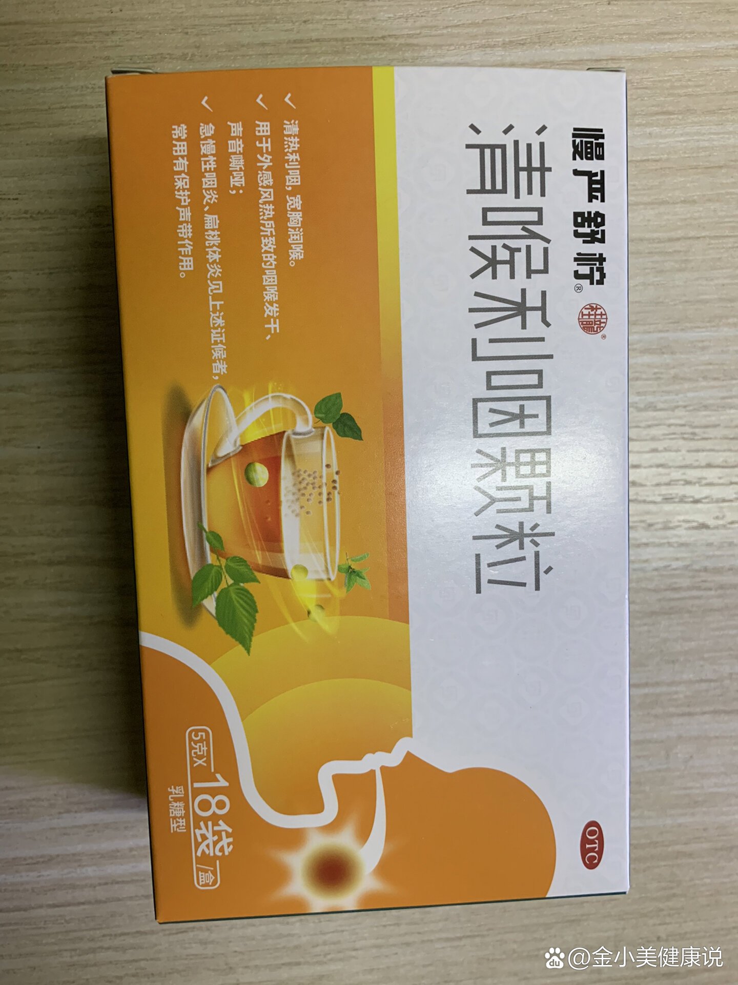  嗓子发炎病毒性的吃什么药(病毒感染嗓子发炎吃什么药最好)