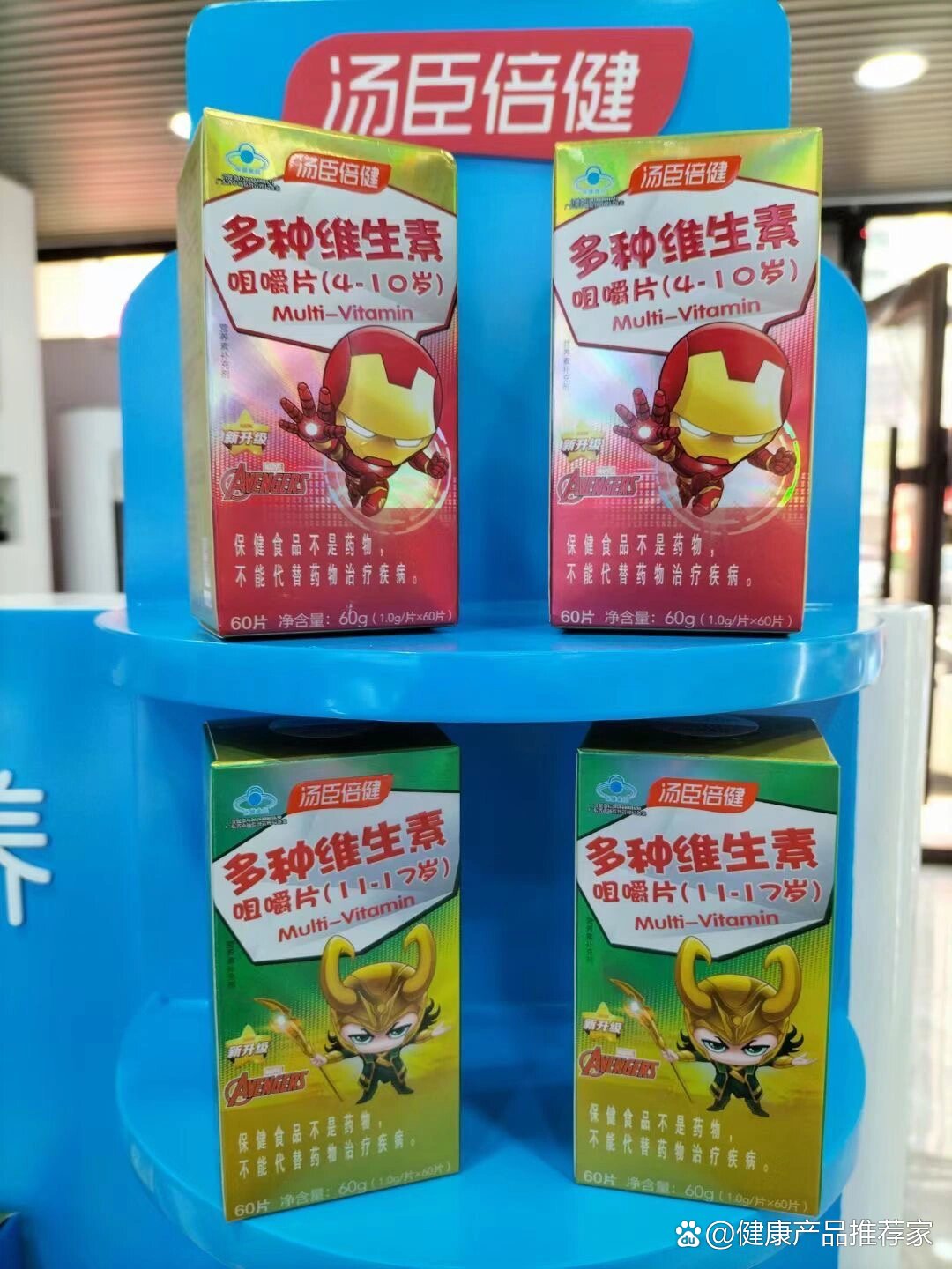 汤臣倍健三种人不宜吃(汤臣倍健三种人不宜吃的有哪些)