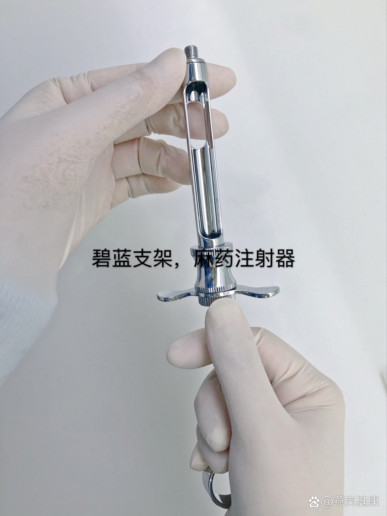 口腔护士长手把手教认器械5