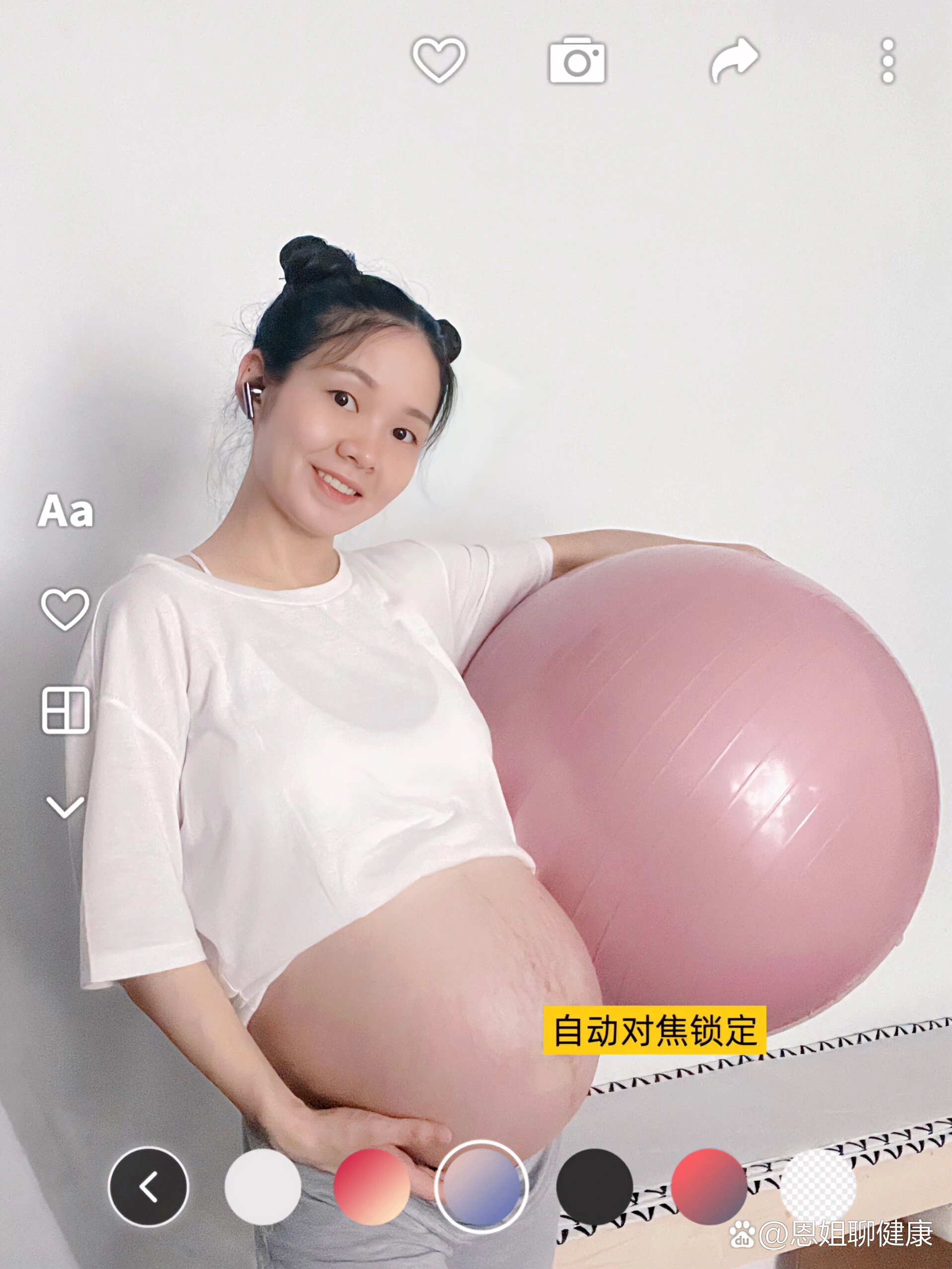 39周内检宫颈管未消退