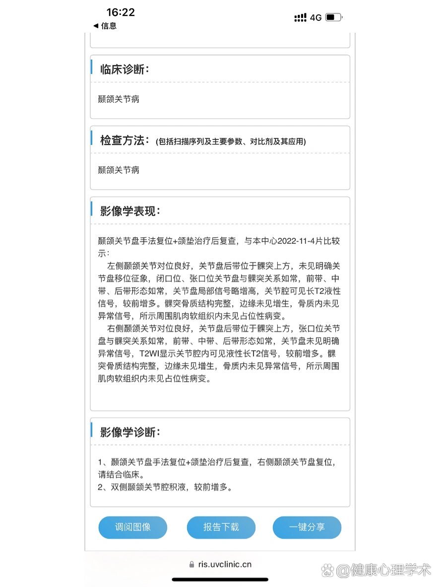 包含北大医院 包含北大医院