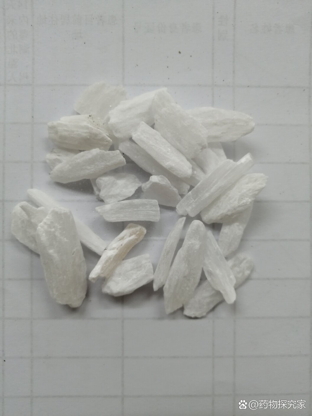 中医入门之认识中药