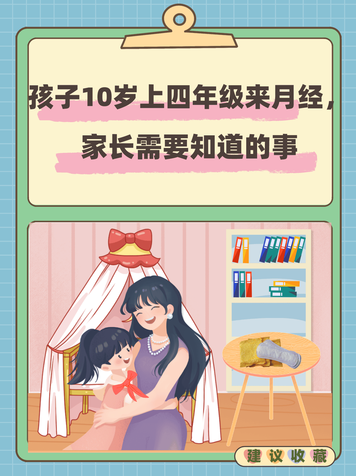 妈妈和姨妈同时叫我宝宝的视频