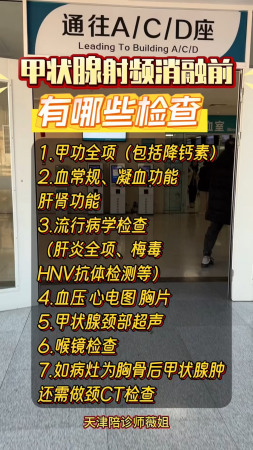 關(guān)于北京大學(xué)腫瘤醫(yī)院陪診師的工作內(nèi)容	醫(yī)院跑腿收費(fèi)標(biāo)準(zhǔn)石景山區(qū)代掛預(yù)約專家號(hào)，使您省去諸多麻煩的信息