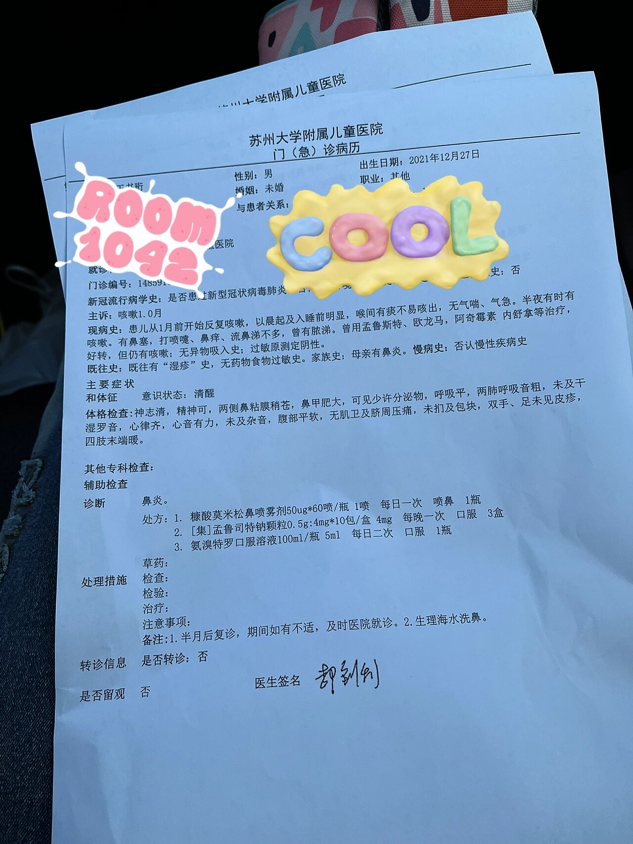 关于医院排队代办挂号病历资料翻译整理,方便后续复诊的信息 关于医院排队代办挂号病历资料翻译整理,方便后续复诊的信息